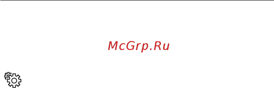 PocketBook 628 Red [94/106] Обслуживание