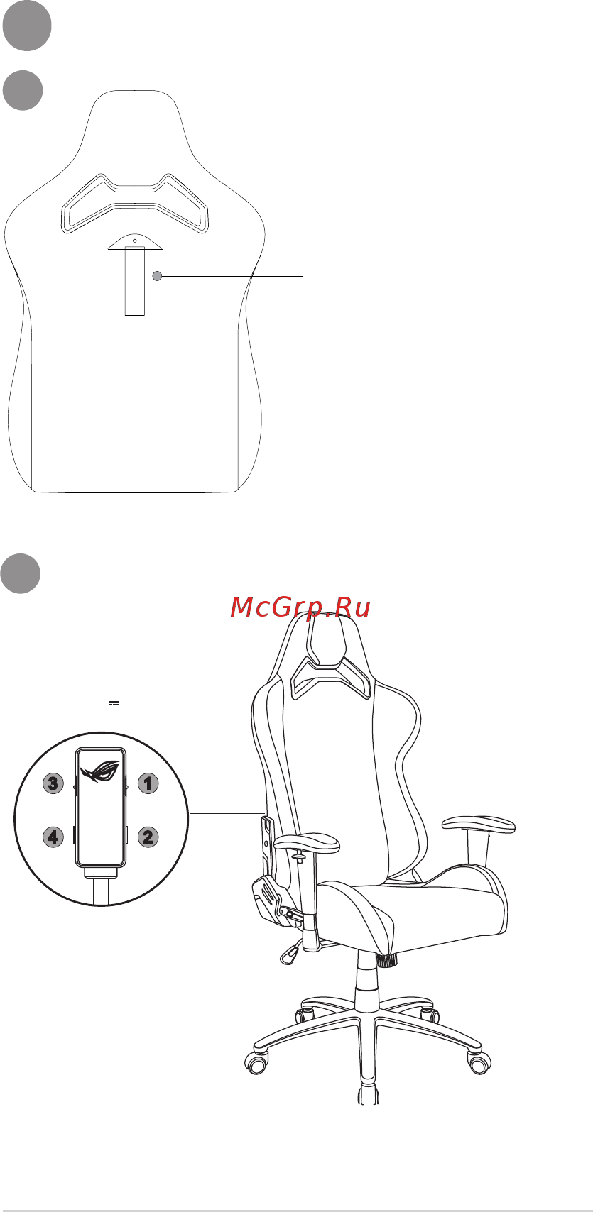 Asus ROG Chariot SL300 [11/279] Other features
