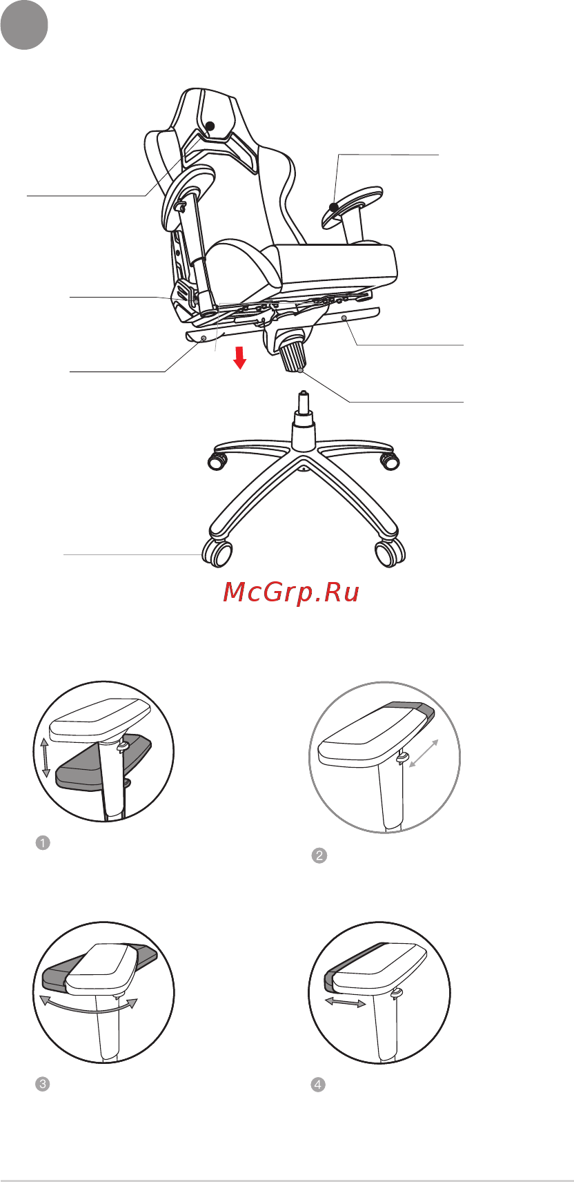 Asus ROG Chariot SL300 Инструкция по эксплуатации онлайн [13/279] 571828