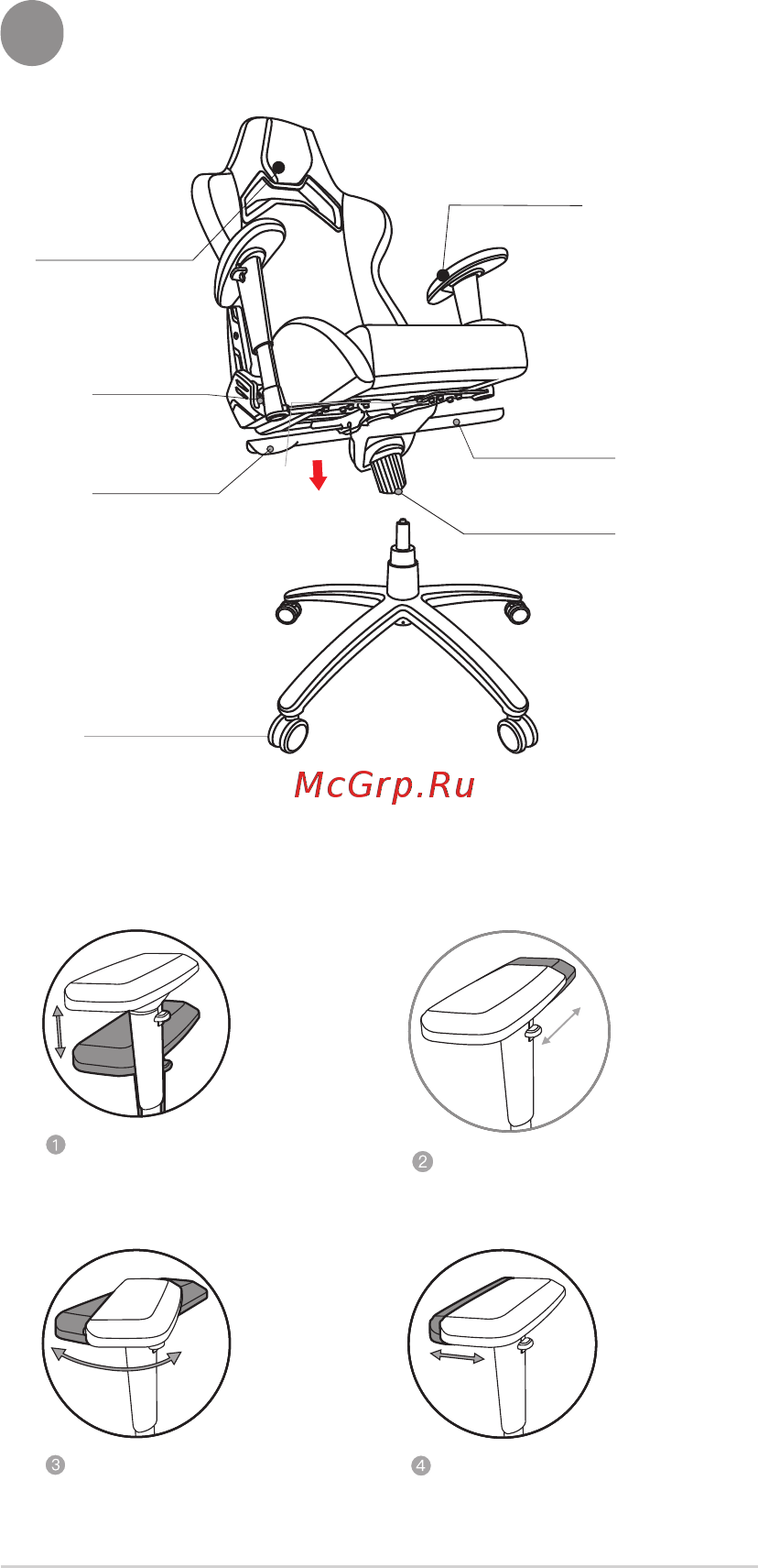 Asus ROG Chariot SL300 [182/279] Armstottejustering