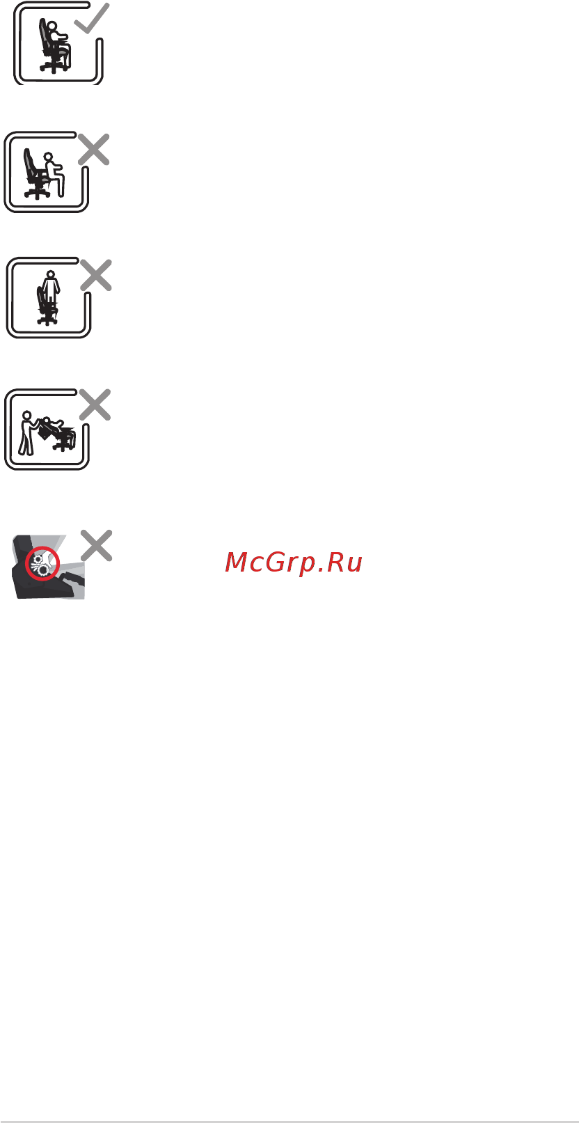 Asus ROG Chariot SL300 [3/279] Safety notices