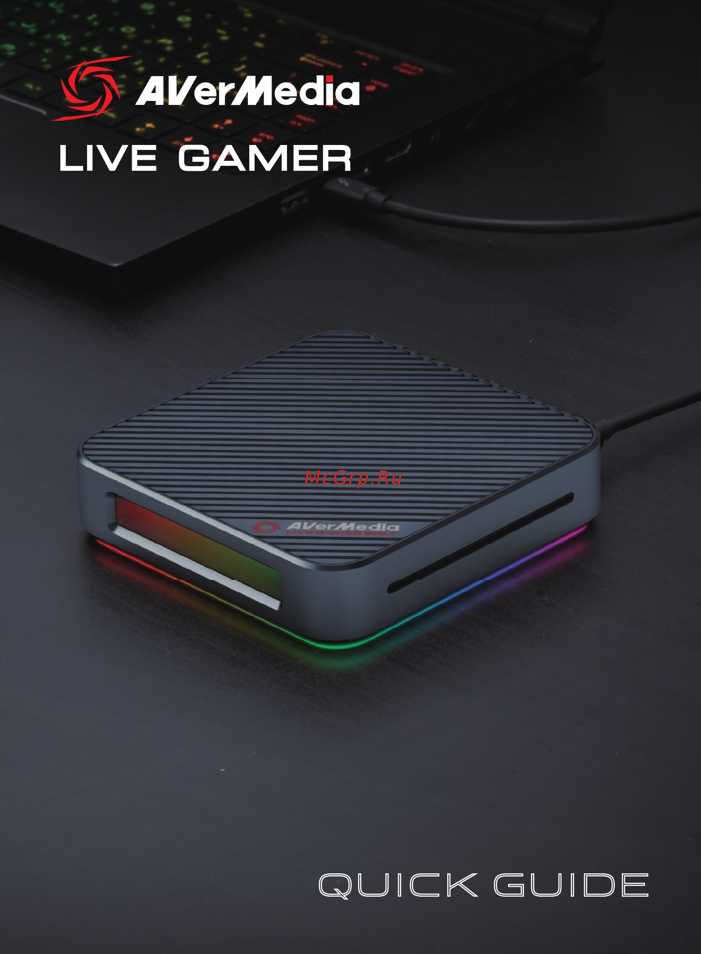 AVerMedia Live Gamer Bolt (GC555) Инструкция по эксплуатации онлайн