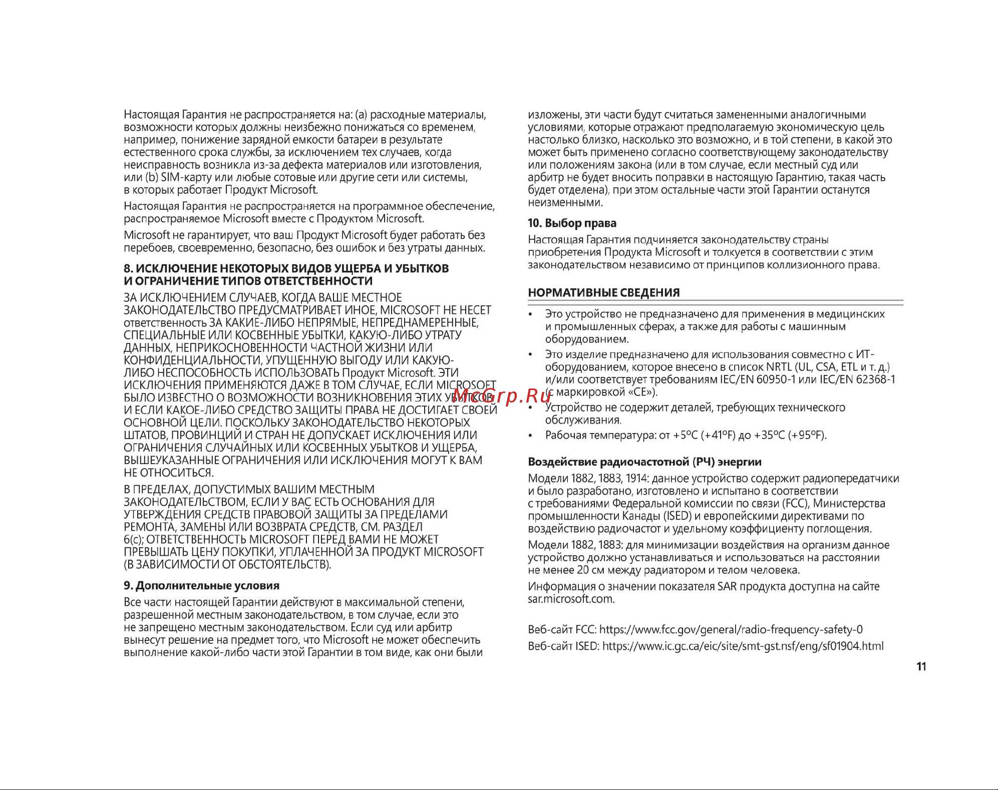 Microsoft Xbox Series S 512GB RU Spec (RRS-00011) [11/14] Выбор права