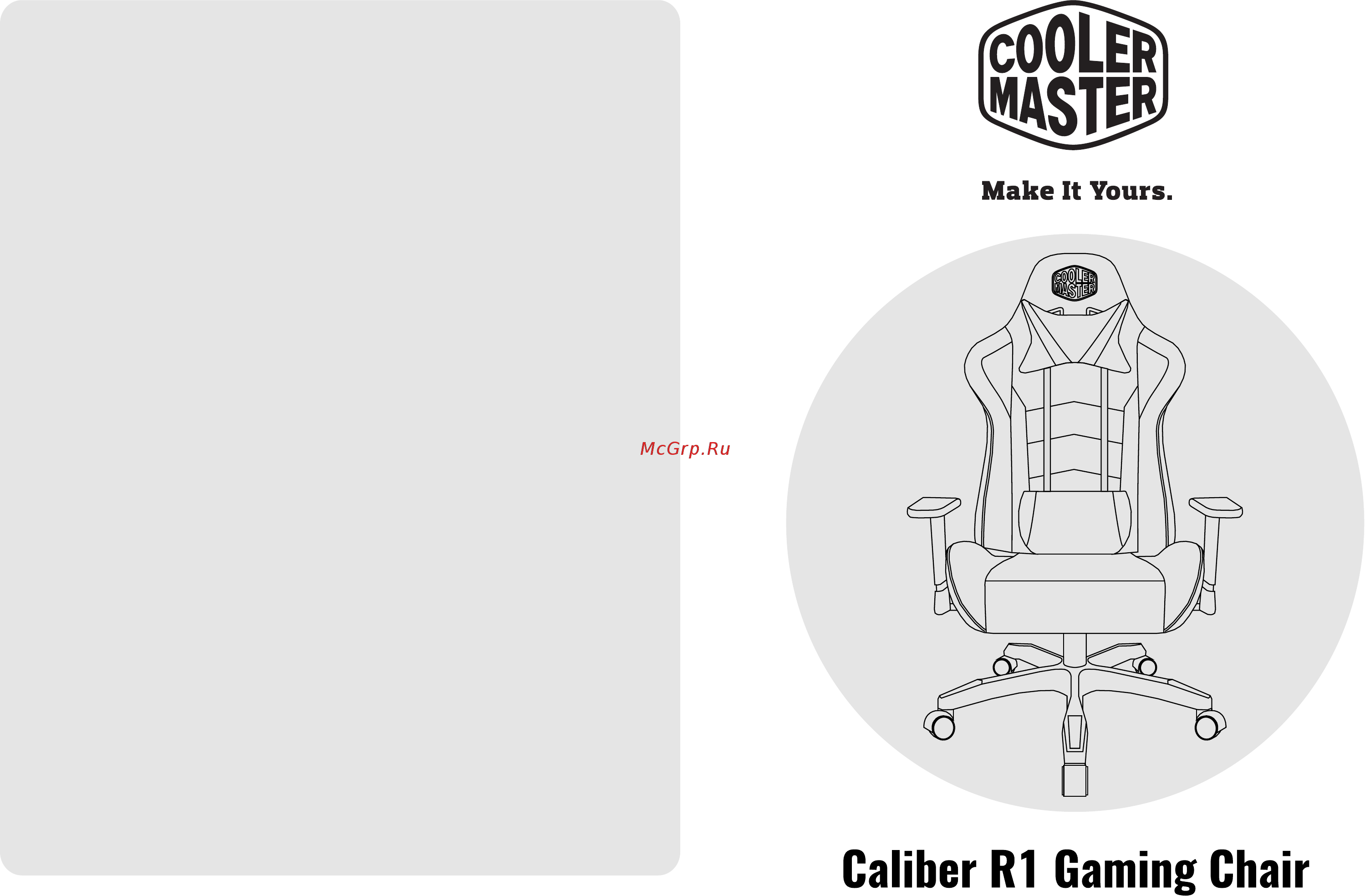 Cooler Master Caliber R1 Purple (CMI-GCR1-2018) [2/2] Инструкция по сборке