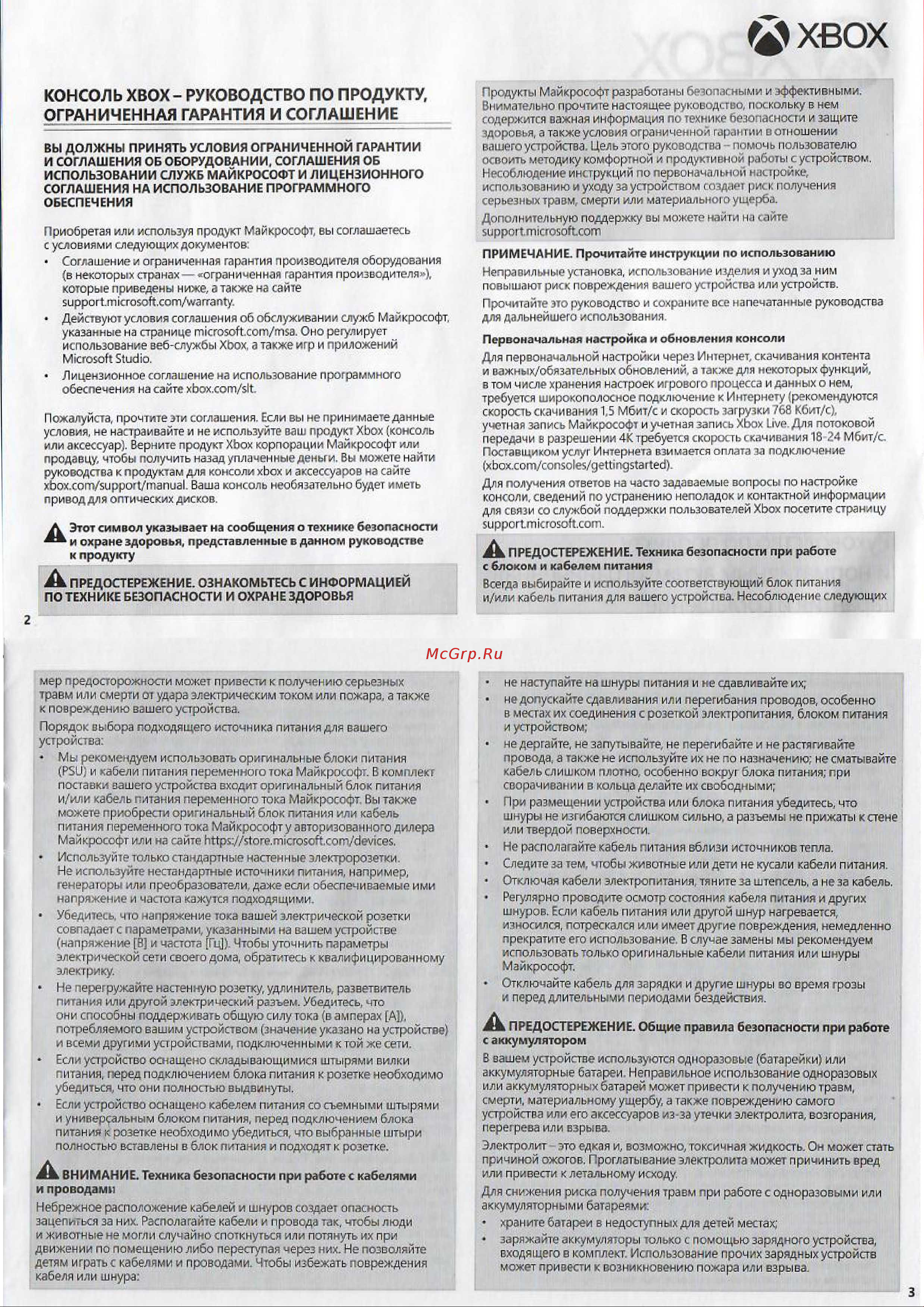 Microsoft Series X (Предоплата) [2/8] V xbox