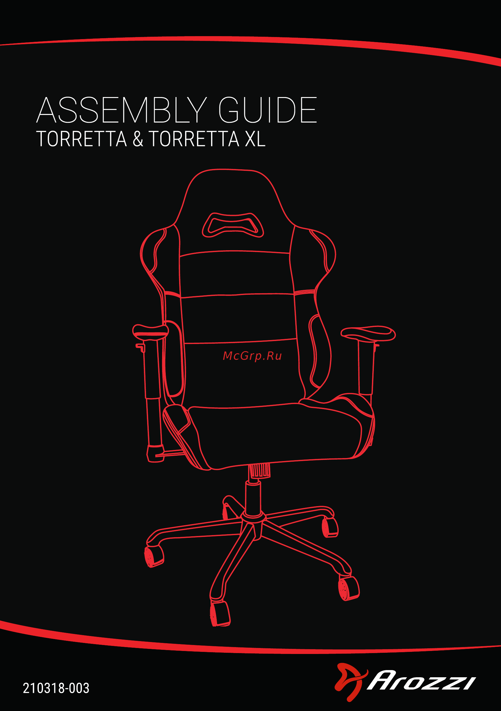 Arozzi TORRETTA-SFB-ASH Инструкция по эксплуатации онлайн