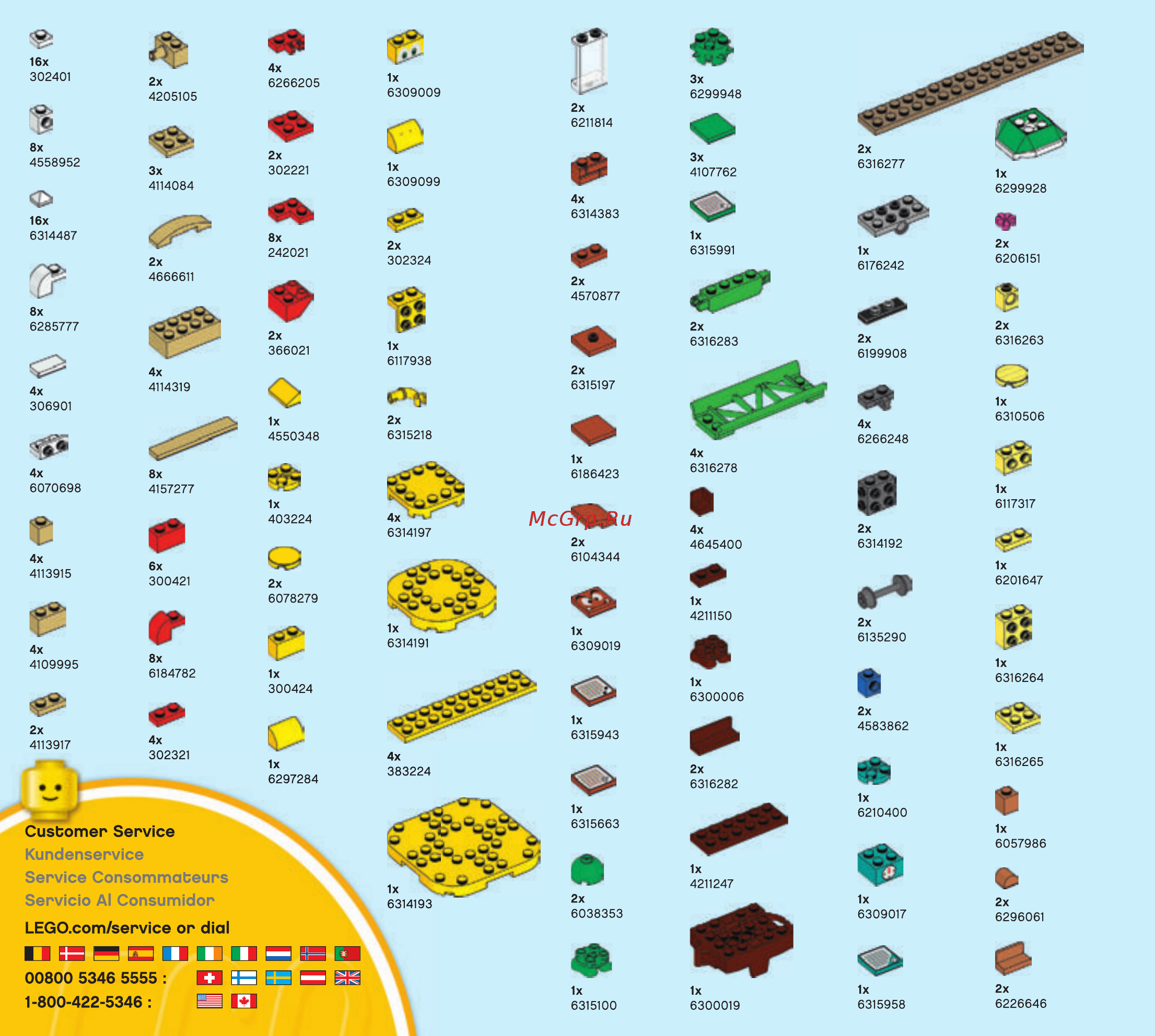 Lego Super Mario:Мощная атака Растения-пираньи (71365) [40/41] Gewinne