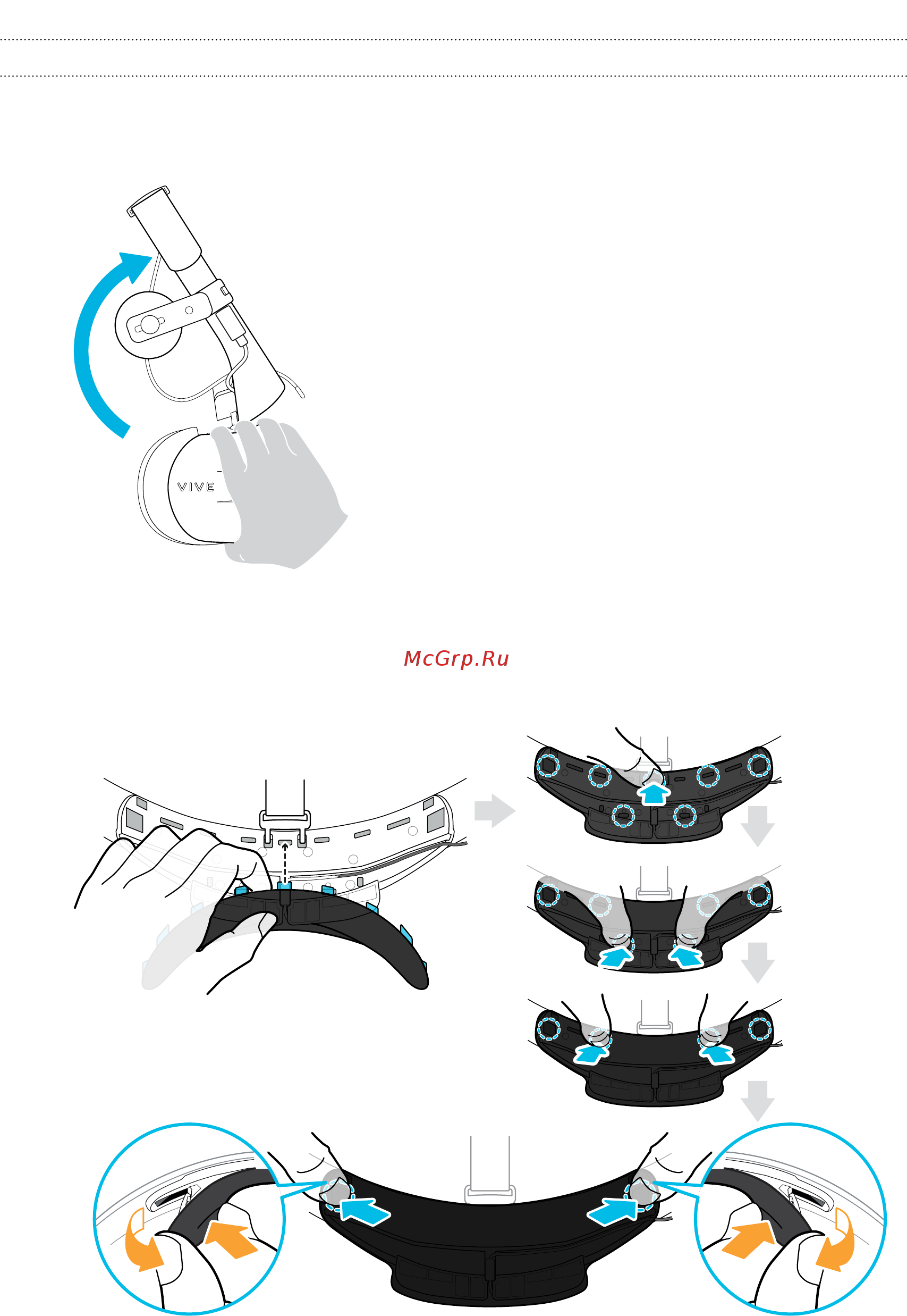 HTC Vive Cosmos (99HARL036-00) [17/72] Повторное крепление передней и задней накладок к шлему