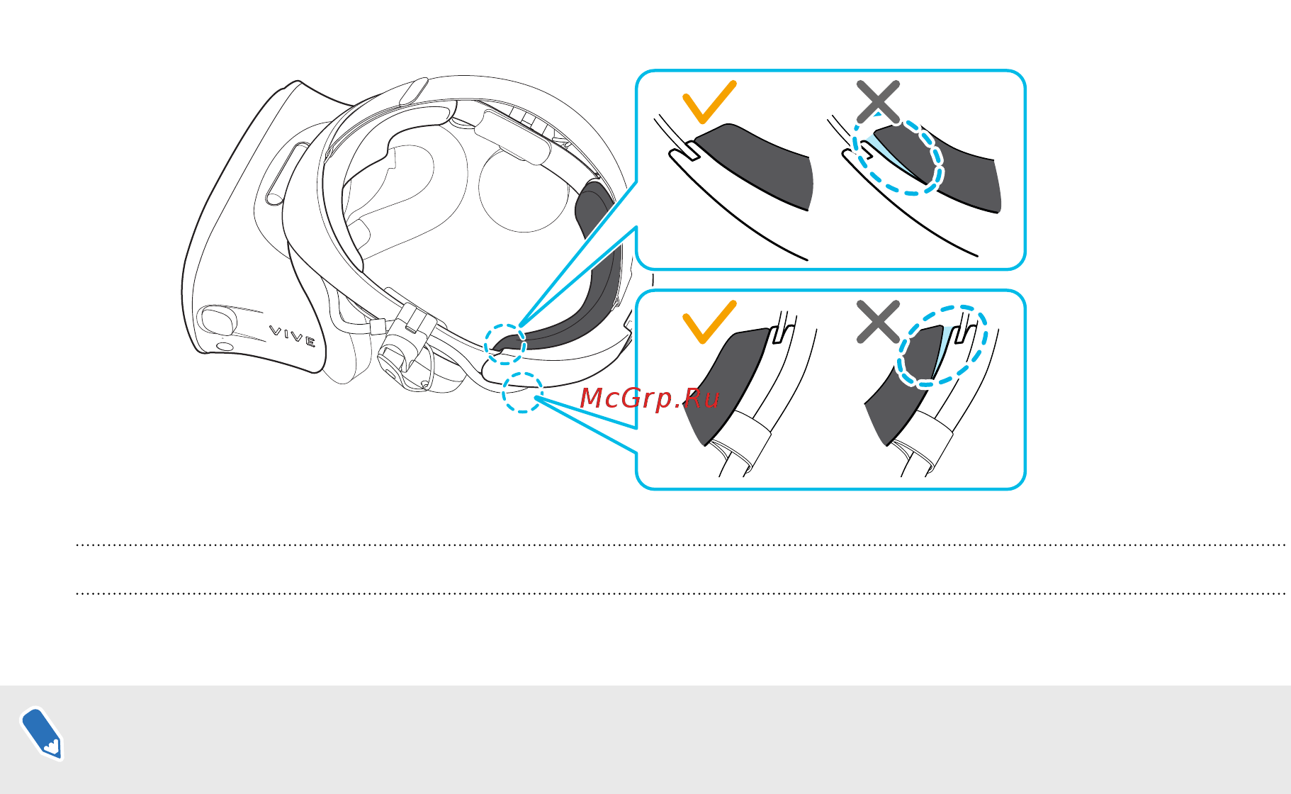 HTC Vive Cosmos (99HARL036-00) [20/72] Отсоединение верхнего ремешка от фиксирующего ремня шлема