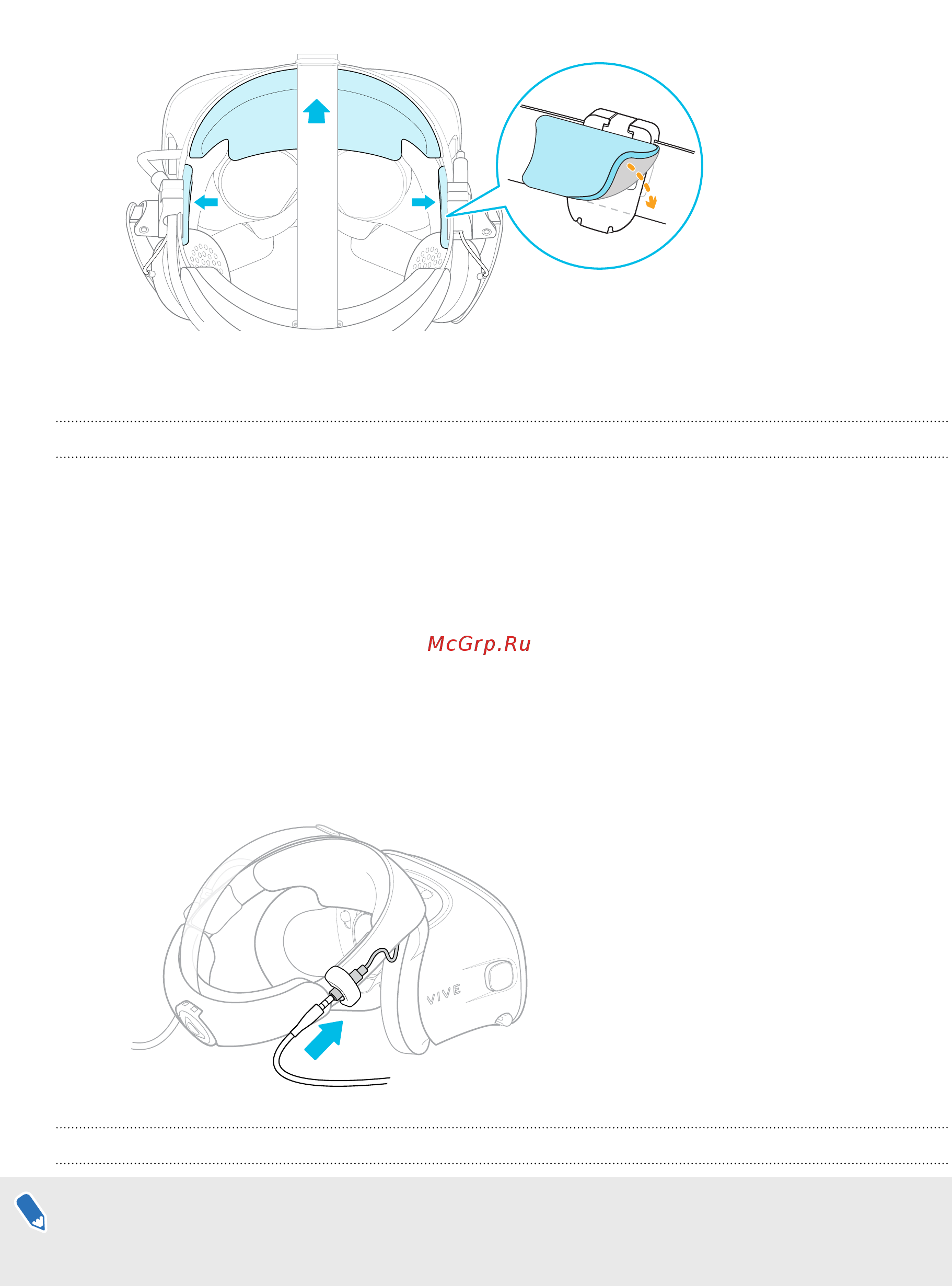 HTC Vive Cosmos (99HARL036-00) [33/72] Подключение собственных наушников