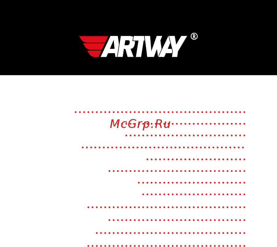 Artway MD-104 3-в-1 Super Fast [3/20] Содержание