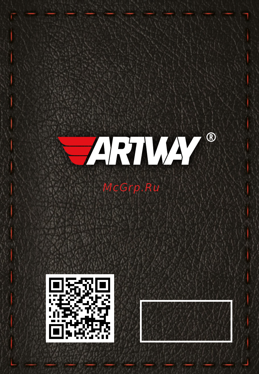 Artway MD-106 3-в-1 Super Fast [18/18] 800 775 75 69