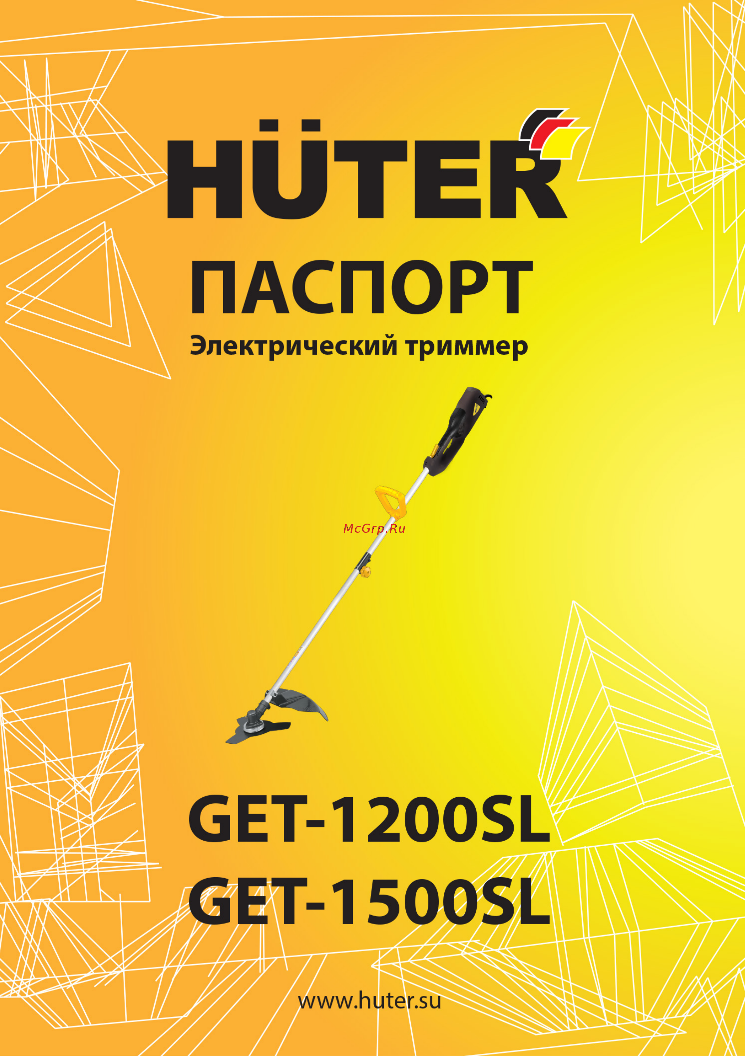 Huter GET-36-3Li (70/1/11) Инструкция по эксплуатации онлайн