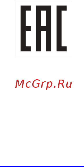 Huter GET-40-4Li Инструкция по эксплуатации онлайн [18/18] 803374