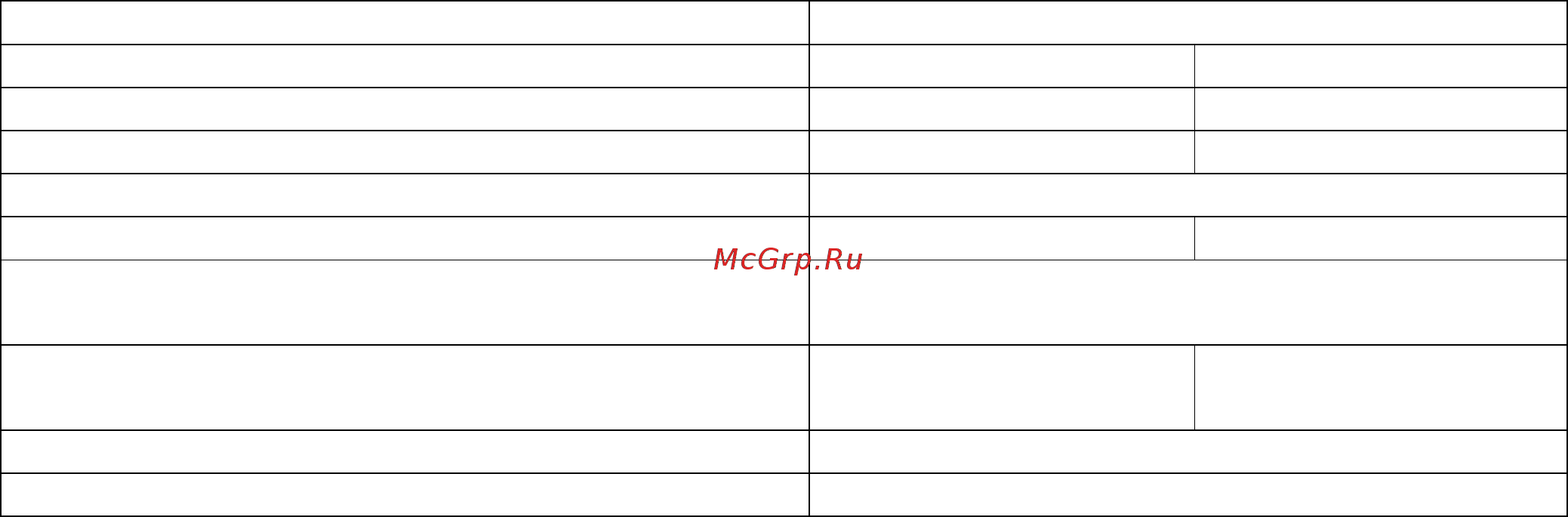 Huter GET-36-3Li (70/1/11) Инструкция по эксплуатации онлайн [4/18] 571898