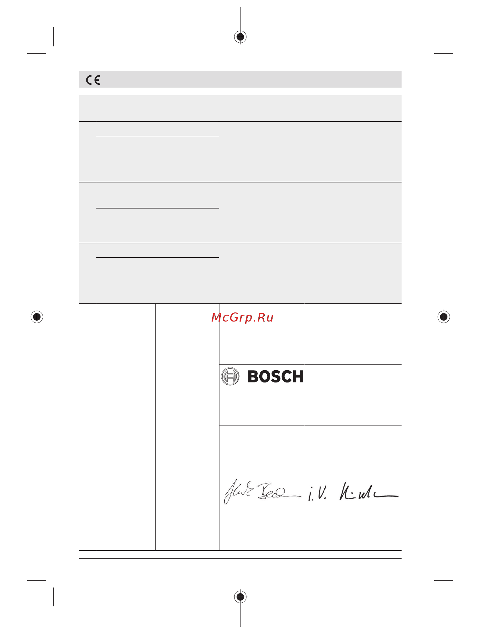 Bosch GSB 120 + GO + 2x2.0 Ач + з/у GAL + сумка 06019G8124 Инструкция по эксплуатации онлайн [391/391] 824340