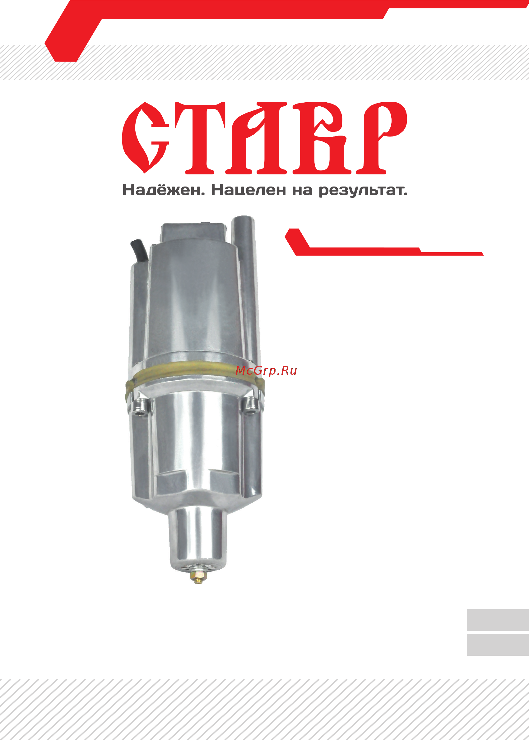 Ставр НПВ-300Н (ст300ннпв) Инструкция по эксплуатации онлайн