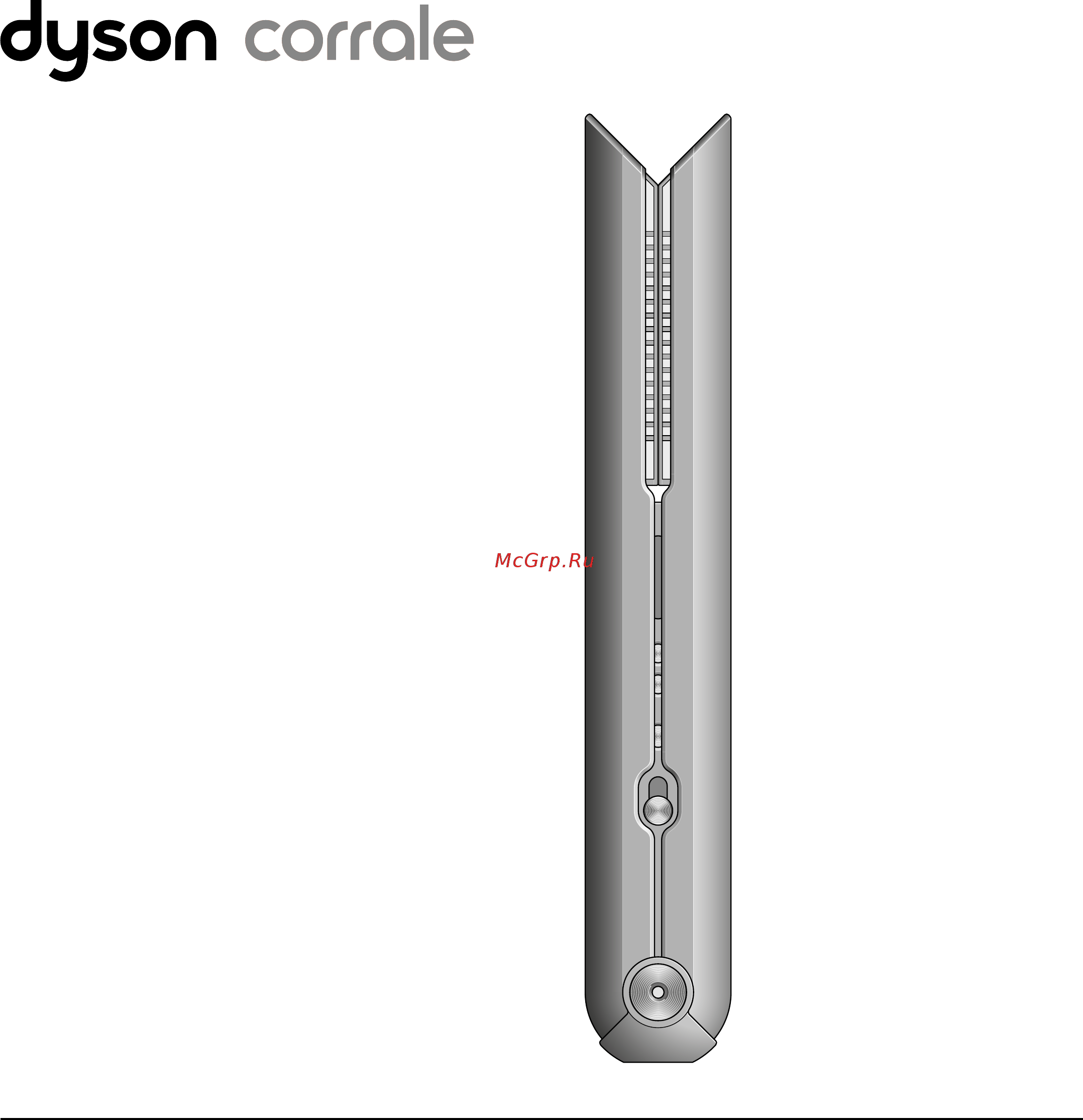 Dyson Corrale (фуксия) Инструкция по эксплуатации онлайн
