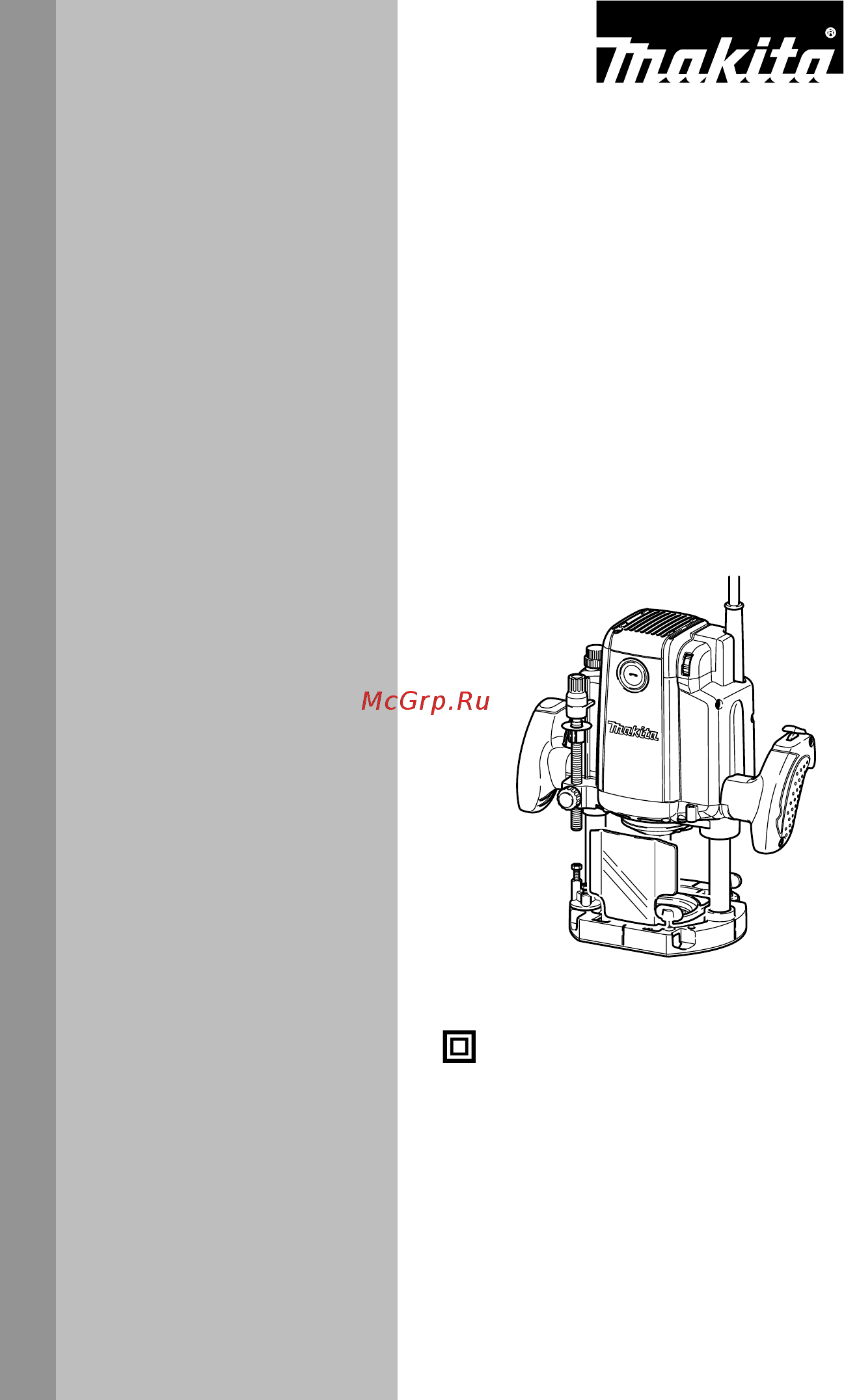 Makita RP 2300 FC Инструкция по эксплуатации онлайн