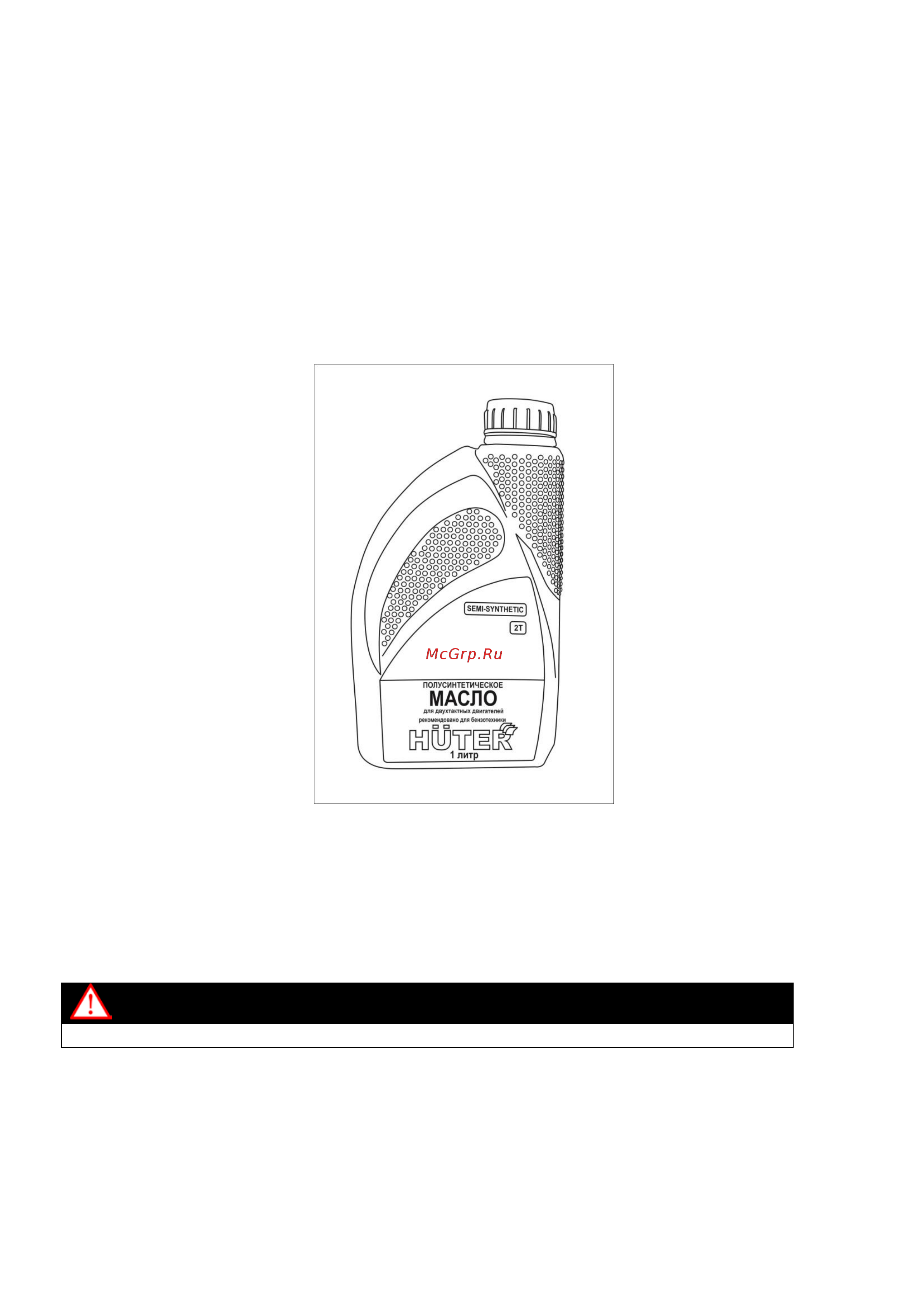 Huter GB-26V (70/13/15) Инструкция по эксплуатации онлайн [10/24] 572015
