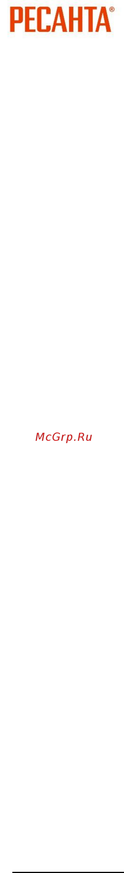 Ресанта УШМ-125/900 (75/12/2) Инструкция по эксплуатации онлайн [18/28] 581097