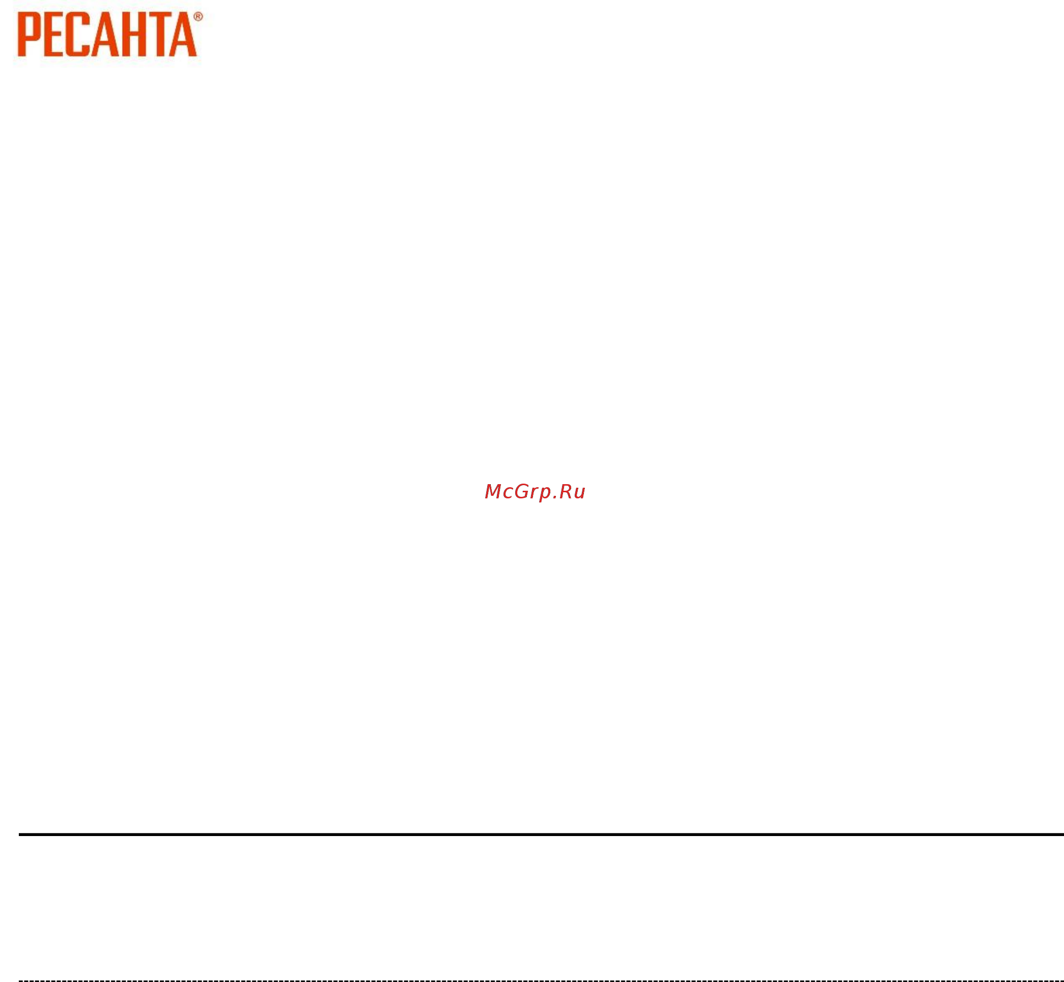 Ресанта УШМ-125/900 (75/12/2) [22/28] Описание дефекта прибора
