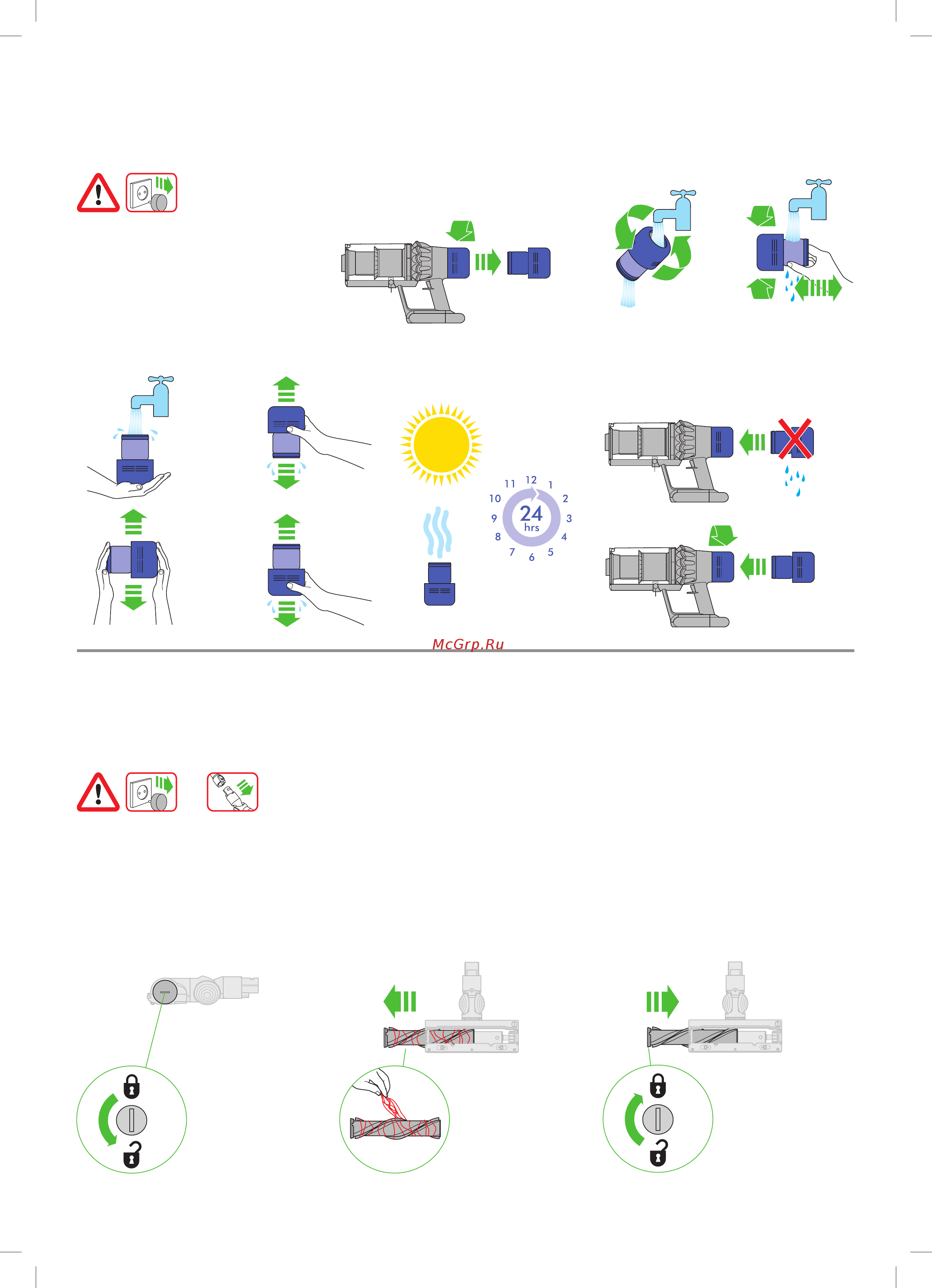 Dyson V11 Absolute SV15 никель/синий [63/124] Czyszczenie filtra