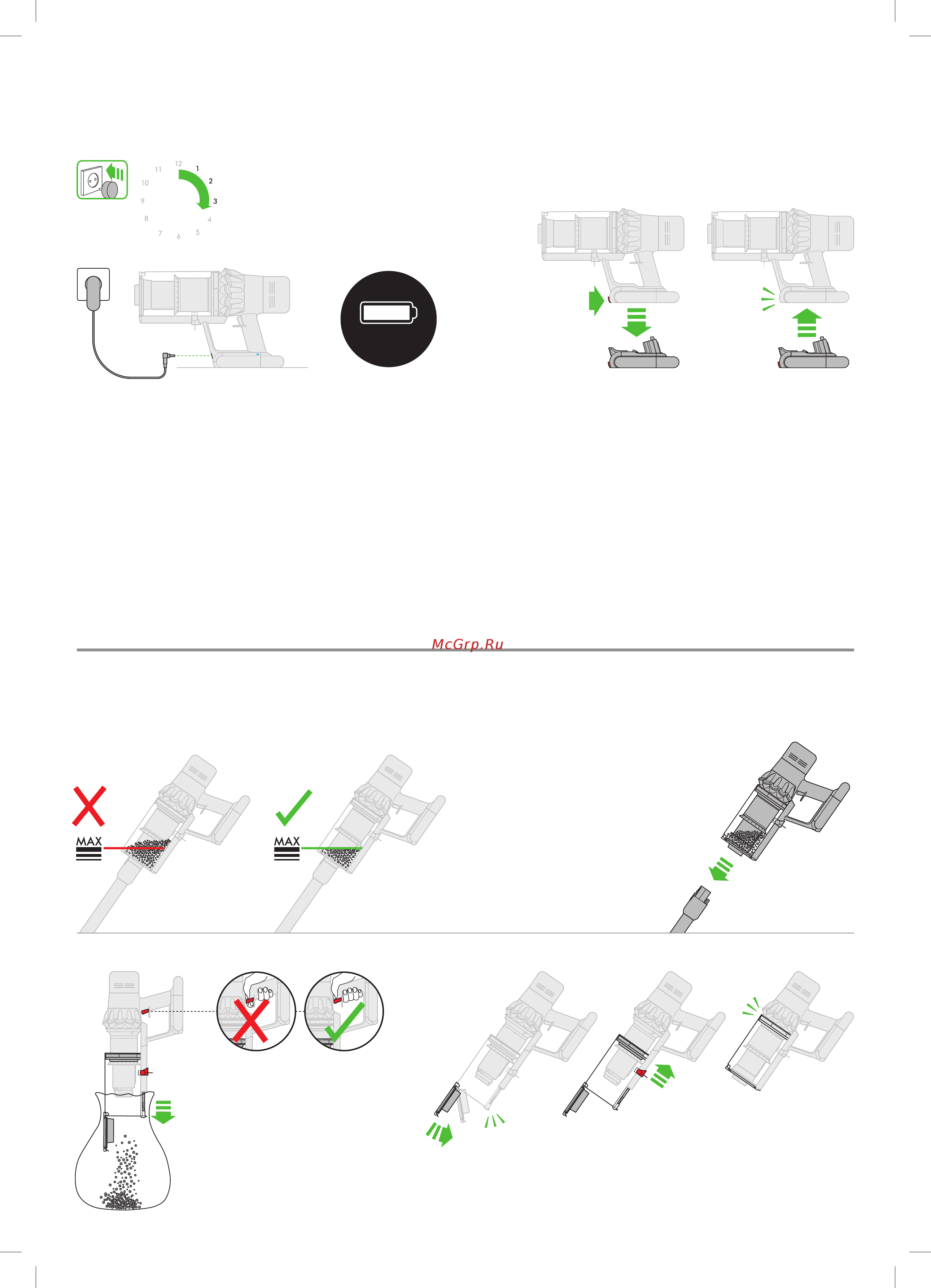 Dyson V11 Absolute SV15 никель/синий [7/124] Changing your battery