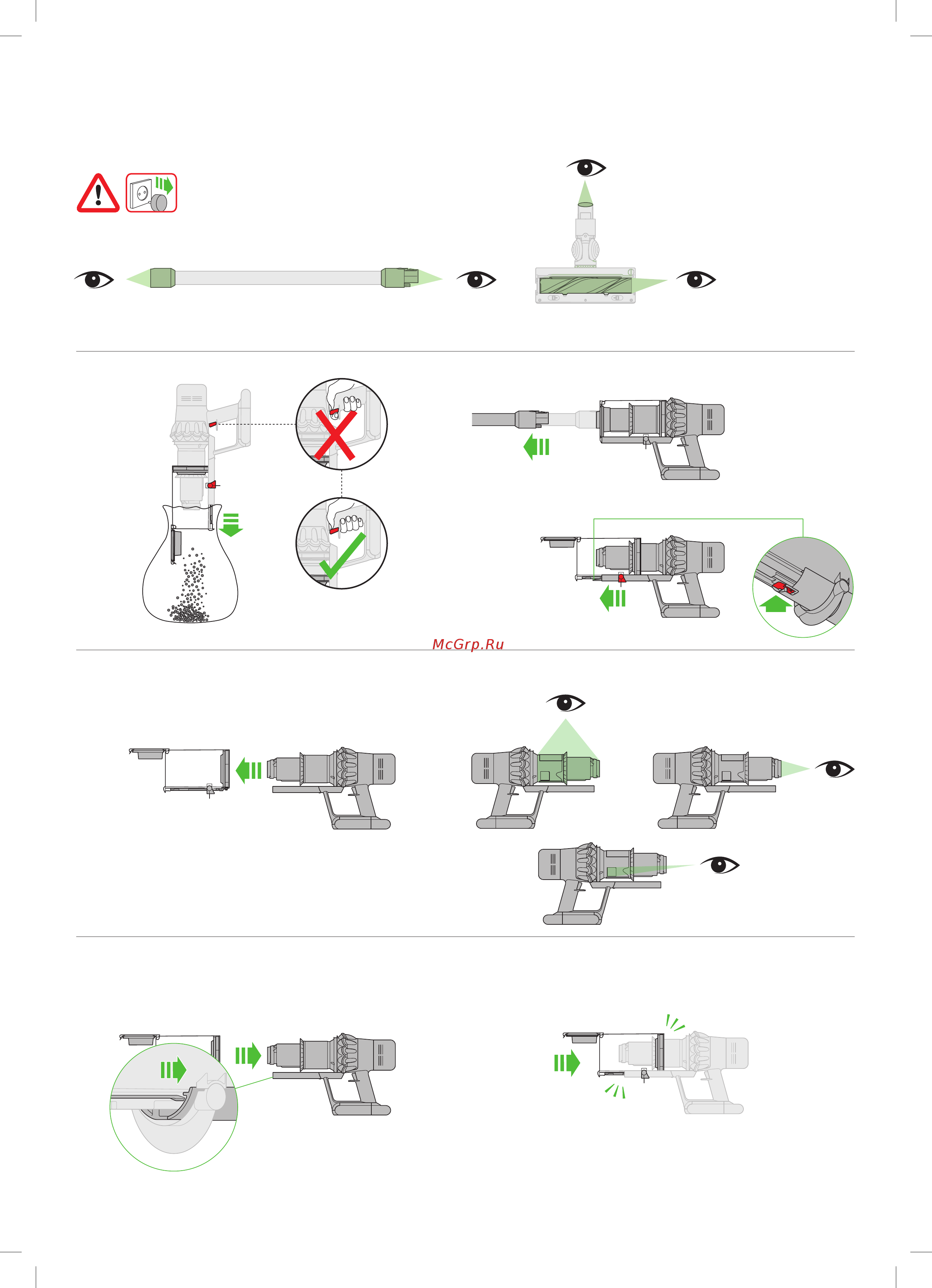 Dyson V11 Absolute SV15 никель/синий [8/124] Looking for blockages