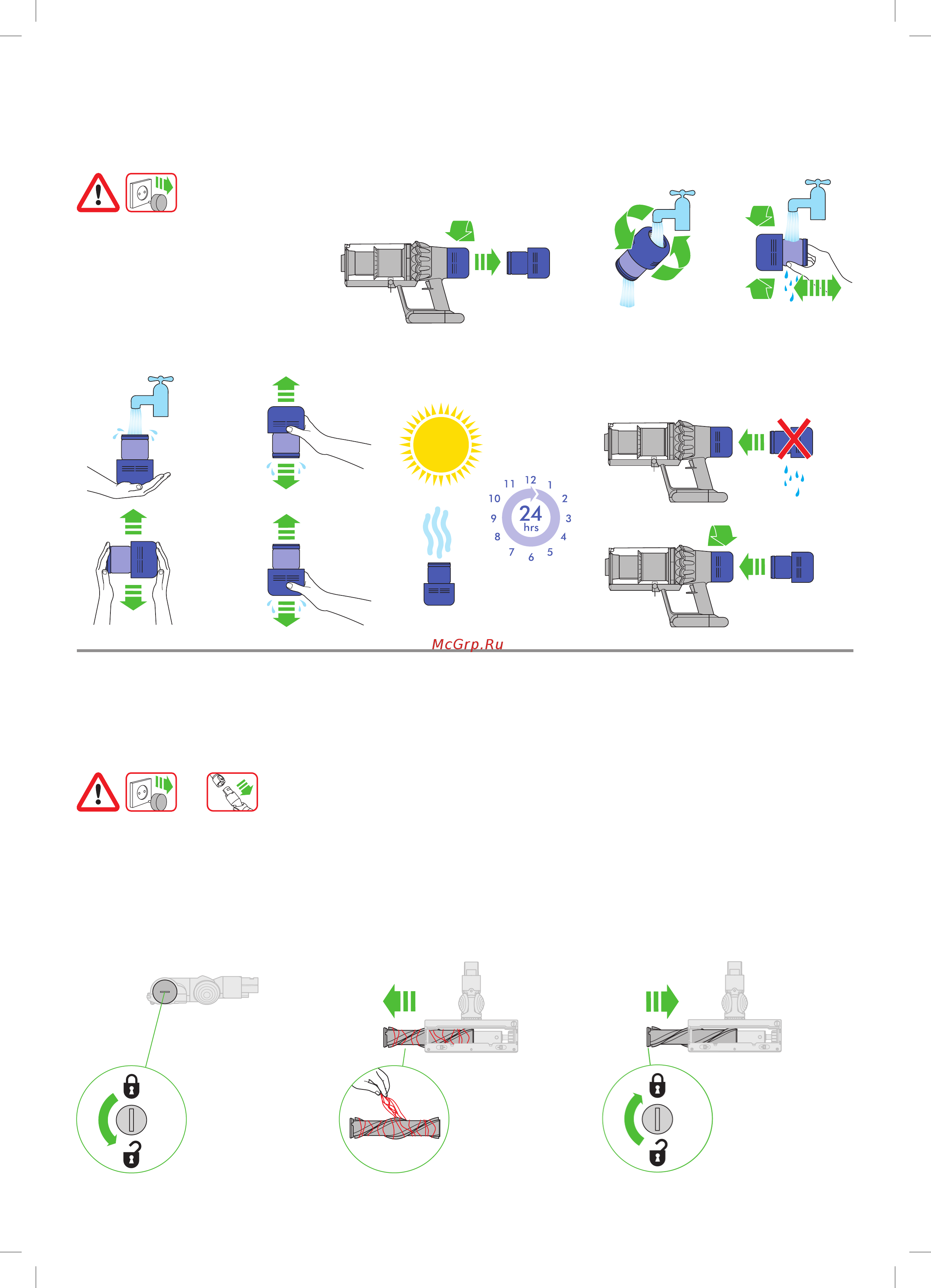 Dyson V11 Absolute SV15 никель/синий [82/124] Vzdrževanje čistilne glave pogona