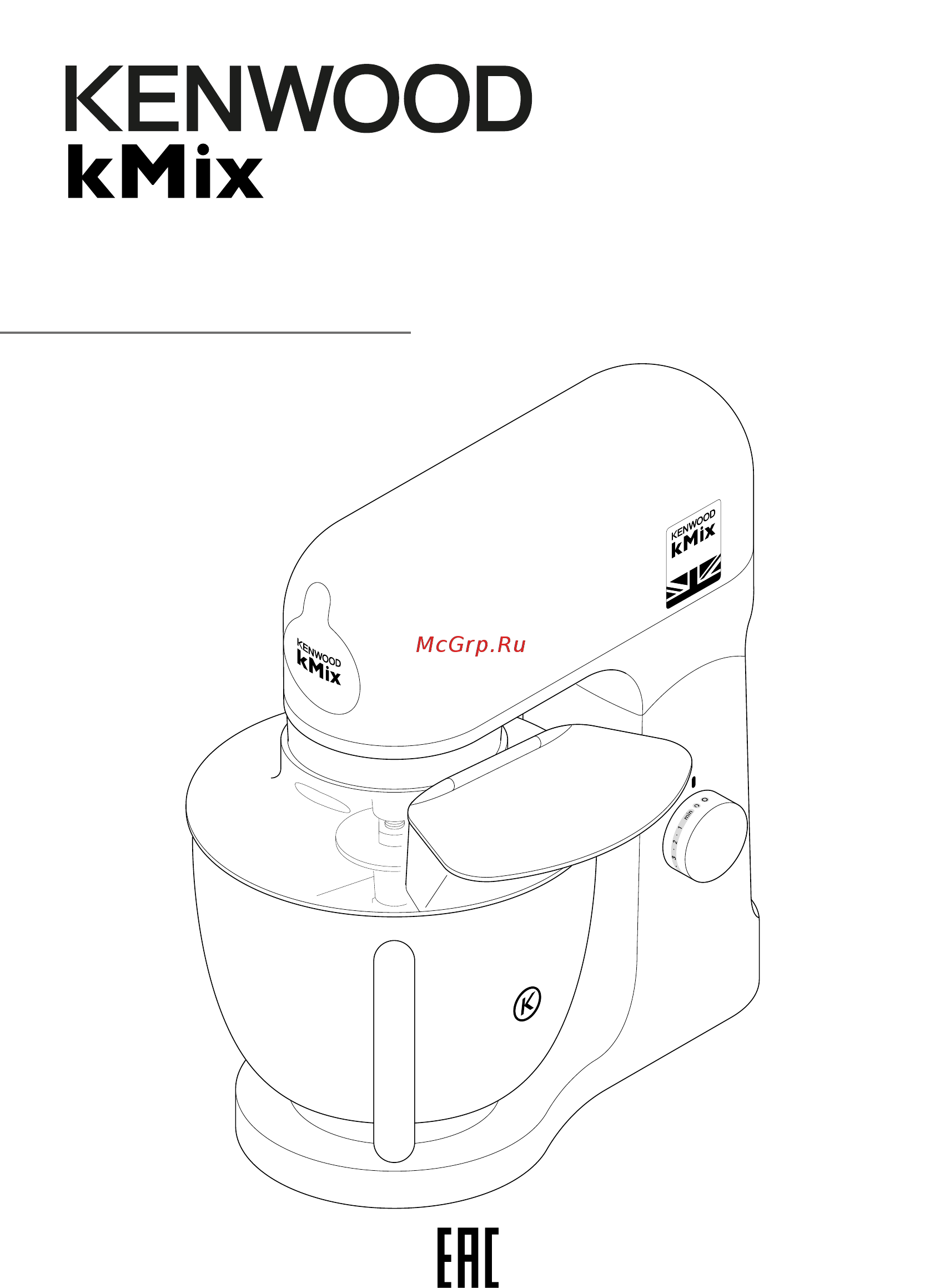 Kenwood KMX750RD Инструкция по эксплуатации онлайн