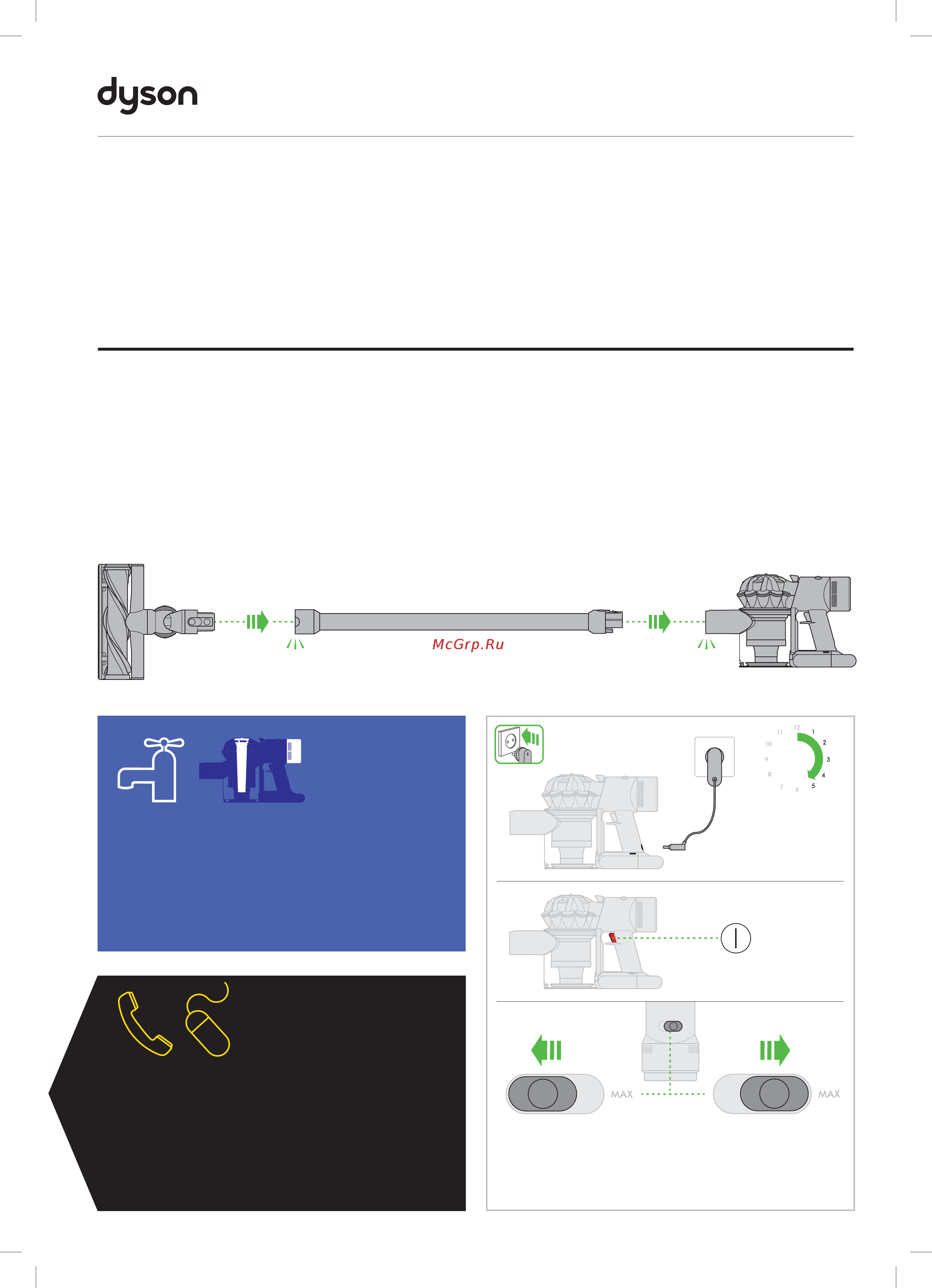Dyson SV10 V8 Absolute + Инструкция по эксплуатации онлайн