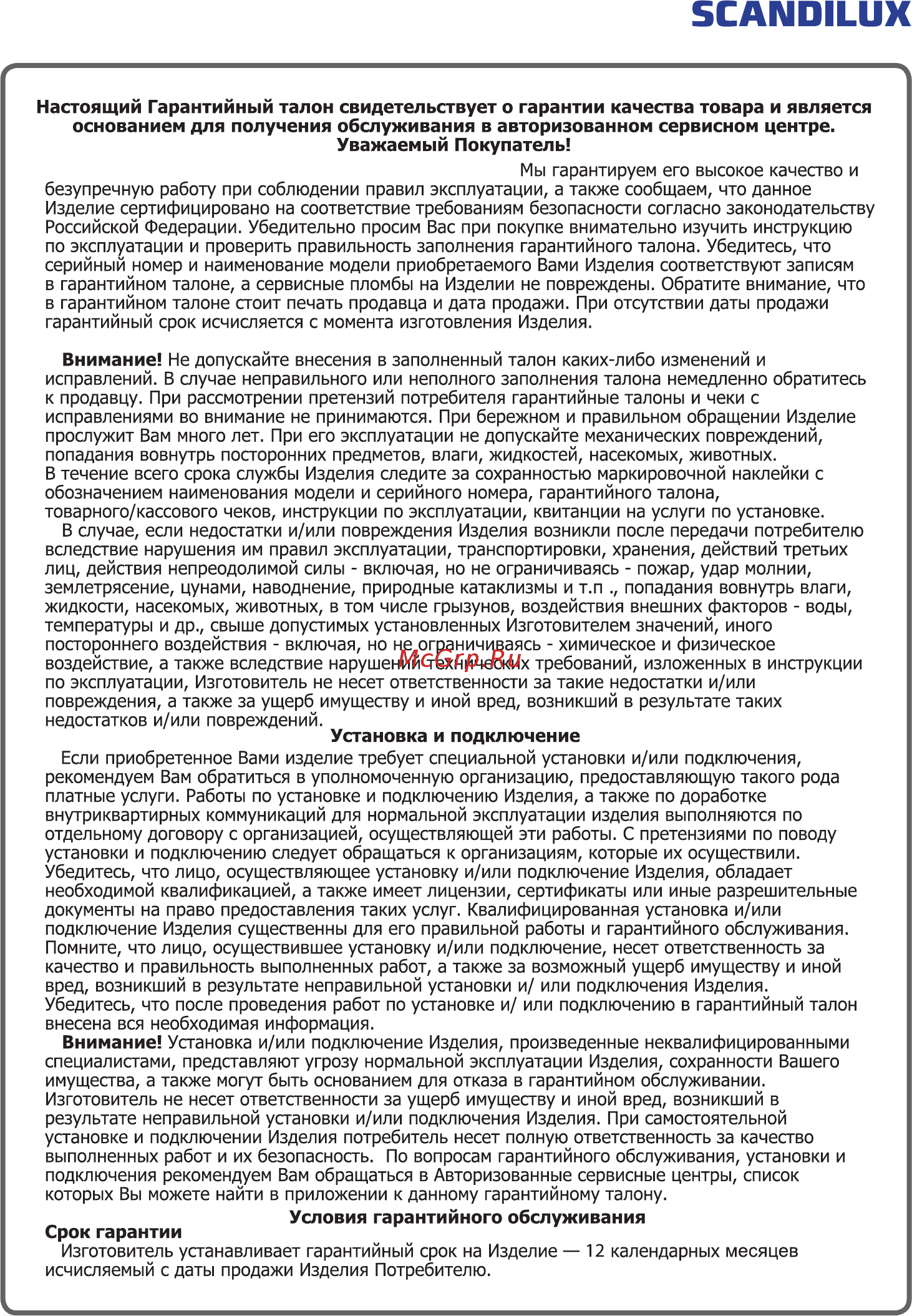 Scandilux FN 210 E00 S [28/33] Page 4