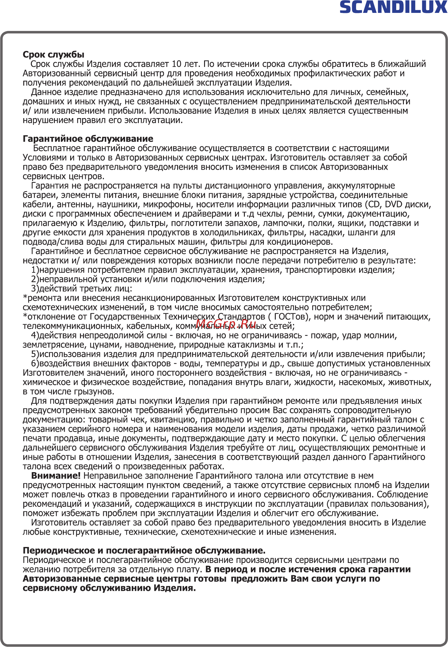 Scandilux FN 210 E00 S [29/33] Page 5