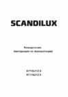 Scandilux R 711 EZ 12 X Инструкция по эксплуатации