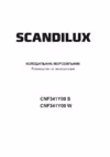 Scandilux CNF 341 Y00 S Инструкция по эксплуатации