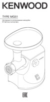 Kenwood RU0WMG520006 Агент Инструкция по эксплуатации