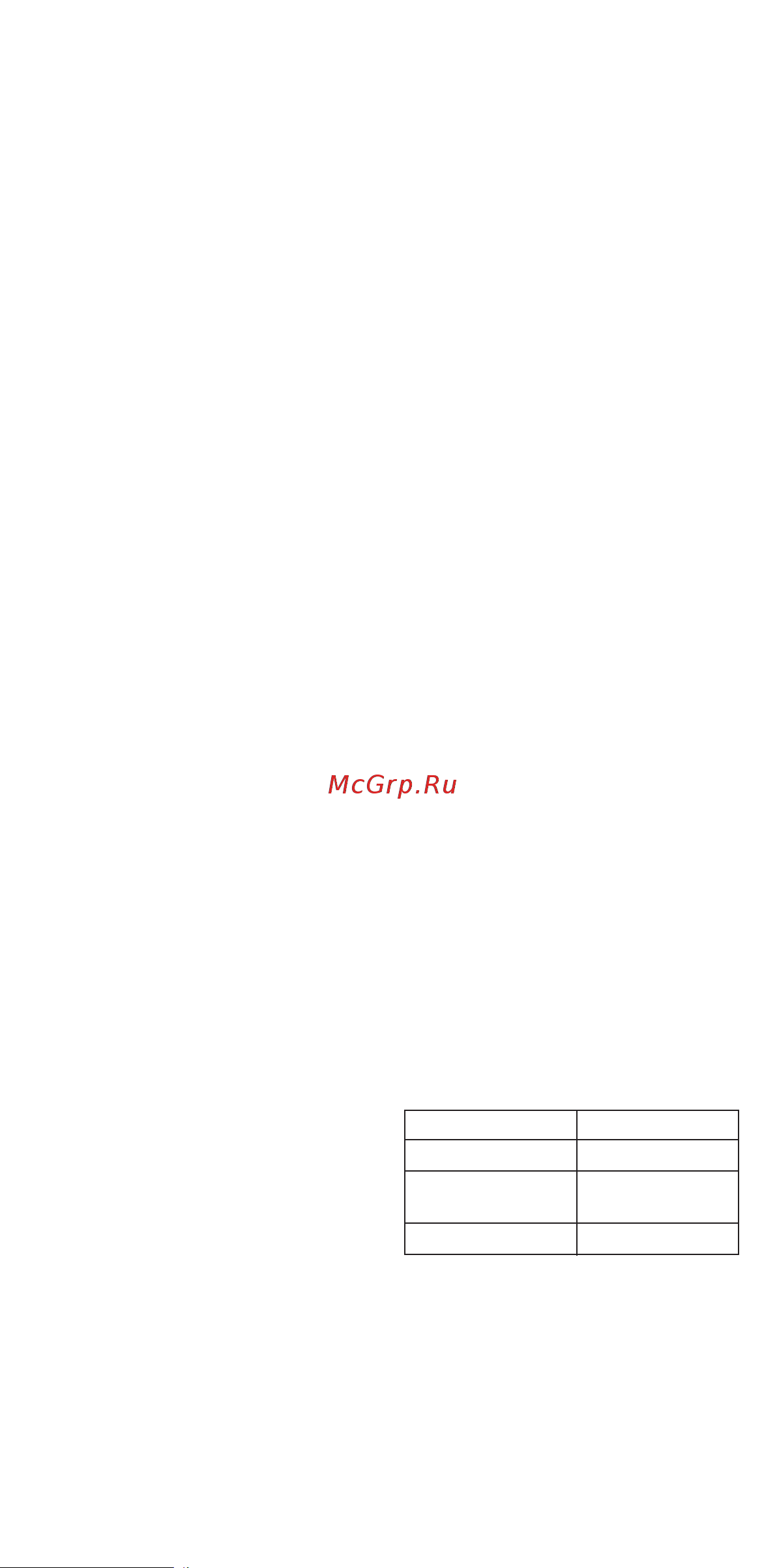 Kenwood RU0WMG520006 [11/23] Обслуживание и забота о покупателях