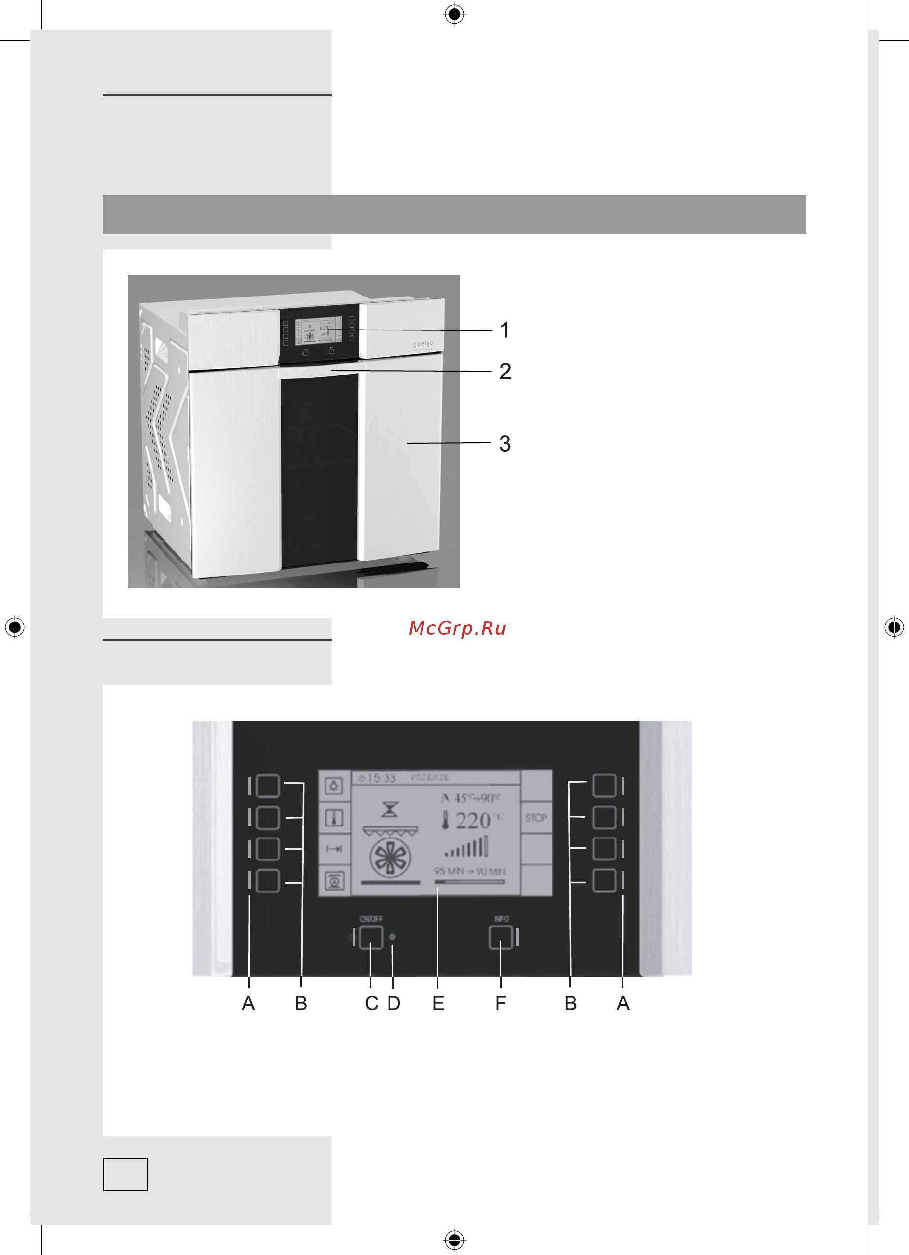 Gorenje B 2000 P2B [4/40] Описание аппарата