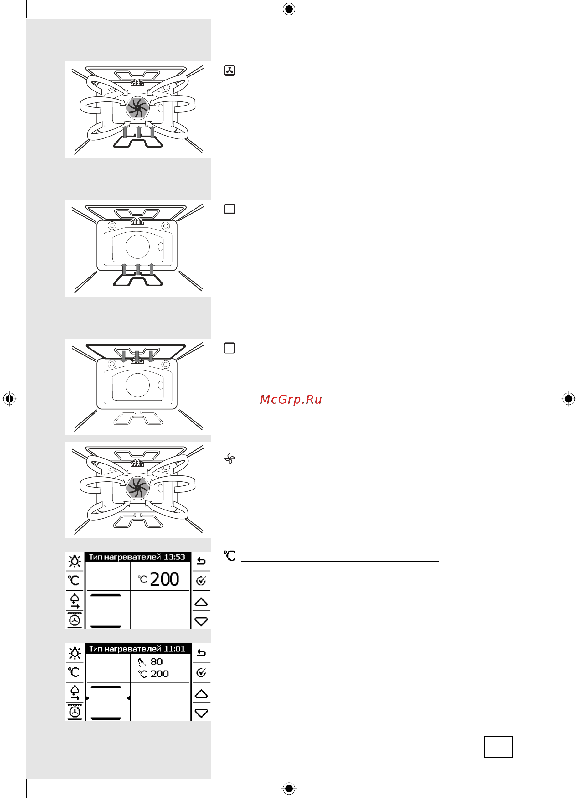 Gorenje B 2000 P2B Инструкция по эксплуатации онлайн [9/40] 572113