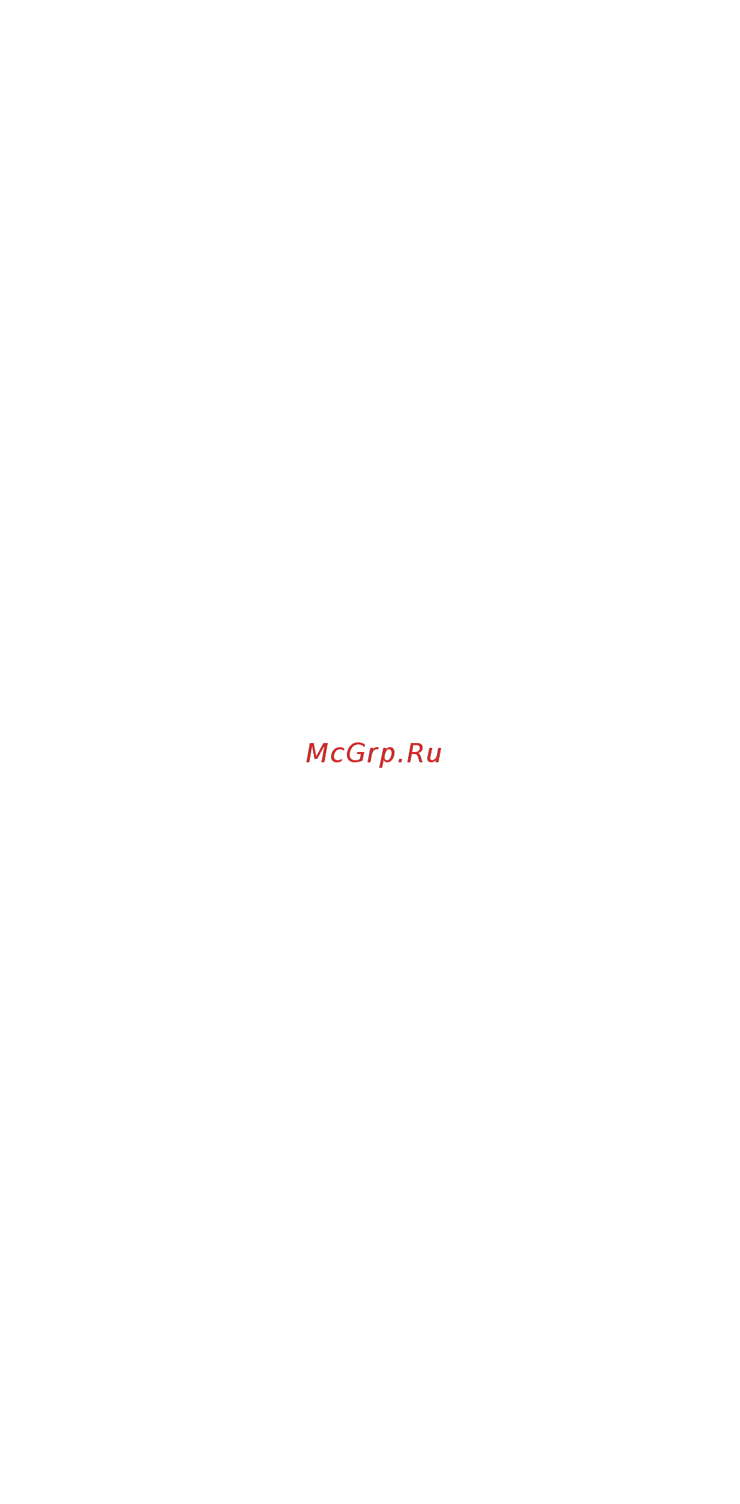 Kenwood RU0W21000010(ZJG112CL) Инструкция по эксплуатации онлайн [11/14] 572114