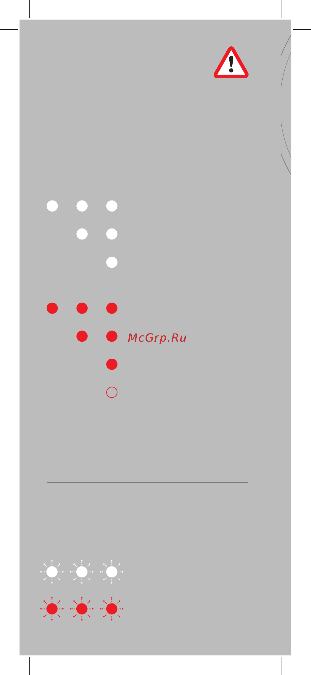 Dyson D03 Supersonic Red [17/26] Диагностика