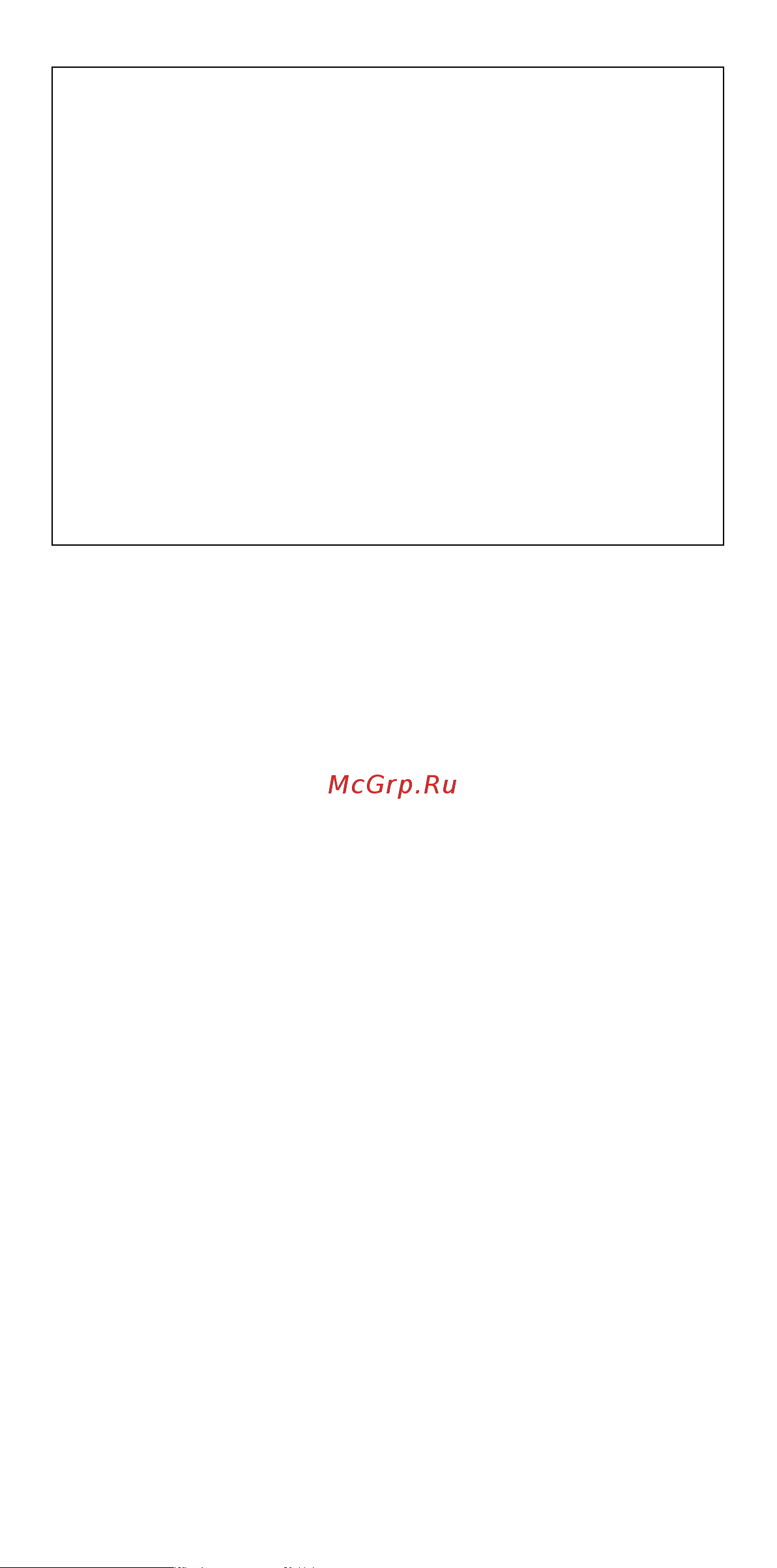 Kenwood RUAW20011038 KAX99.A0ME [105/126] Обслуговування та ремонт