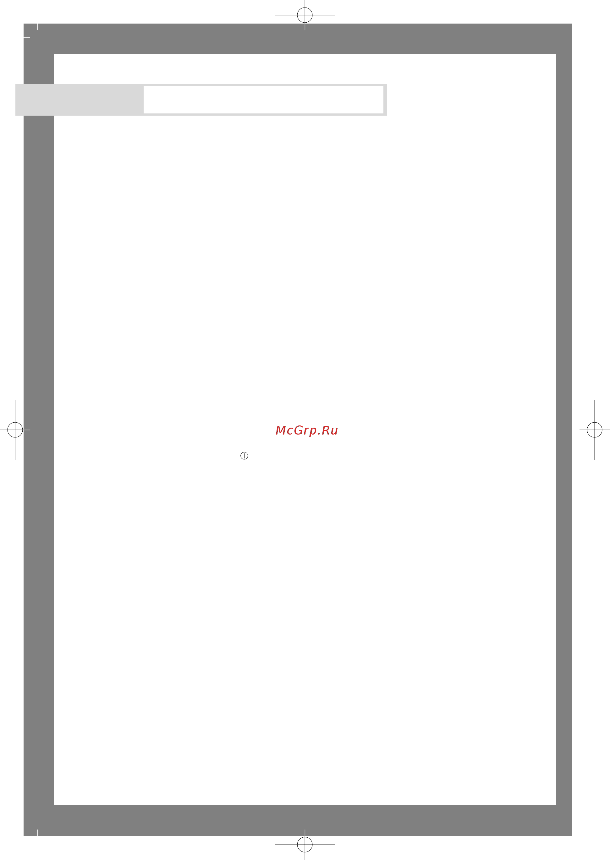 Samsung S803 J [3/24] Меры предосторожности