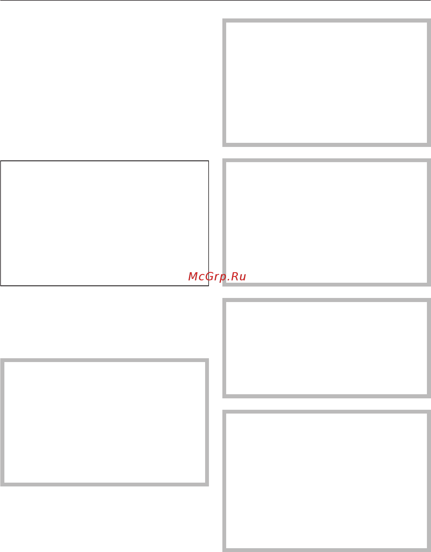 Miele GW143 ST [18/68] Äëÿ ïåðâîãî ââîäà â ýêñïëóàòàöèþ âàì íóæíî 18