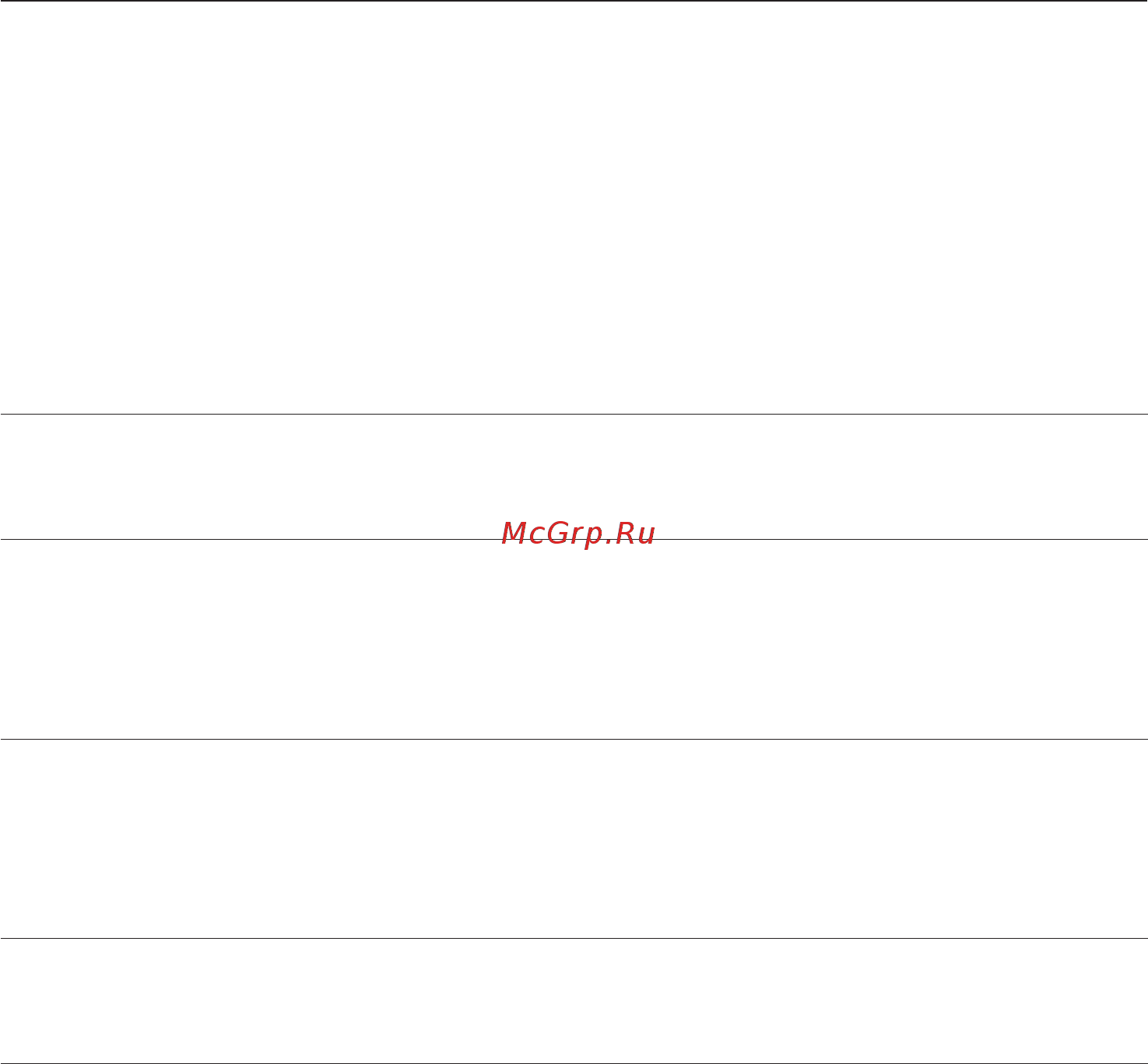 Miele GW143 ST [61/68] Äîïîëíèòåëüíî ïðèîáðåòàåìûå ïðèíàäëåæíîñòè 61