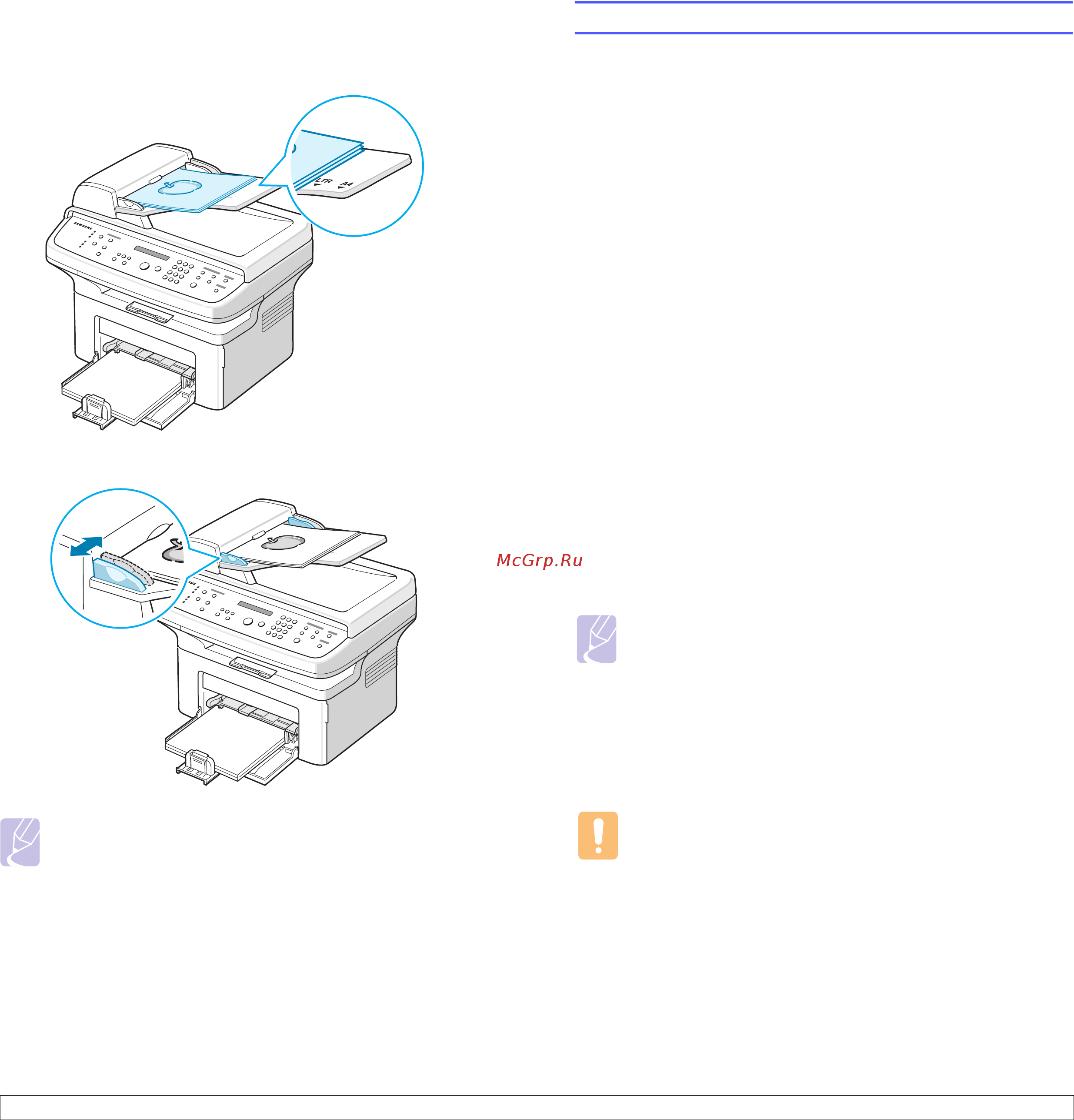 Samsung SCX-4725 FN [25/118] Предупреждение