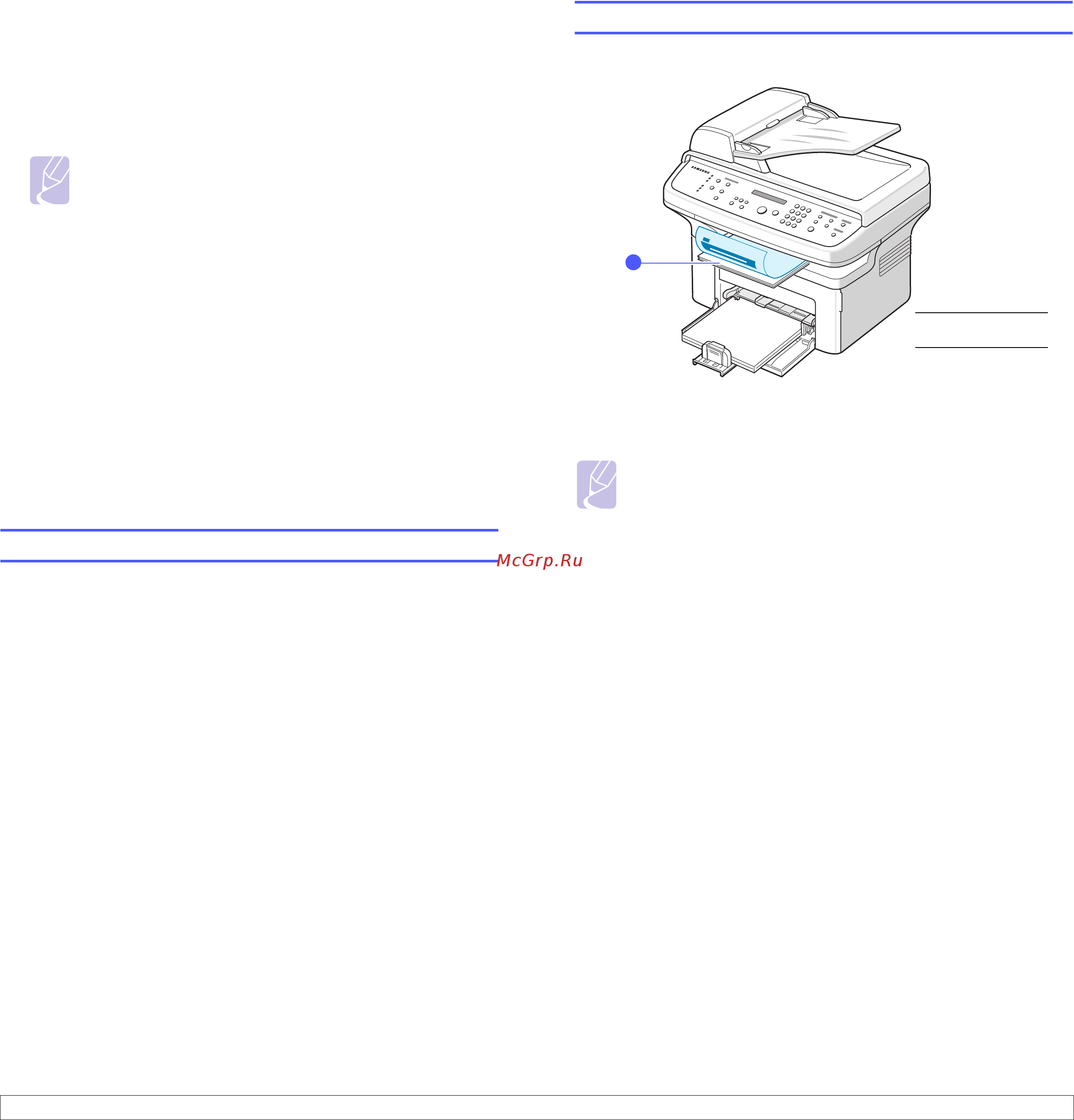 Samsung SCX-4725 FN [30/118] Примечание