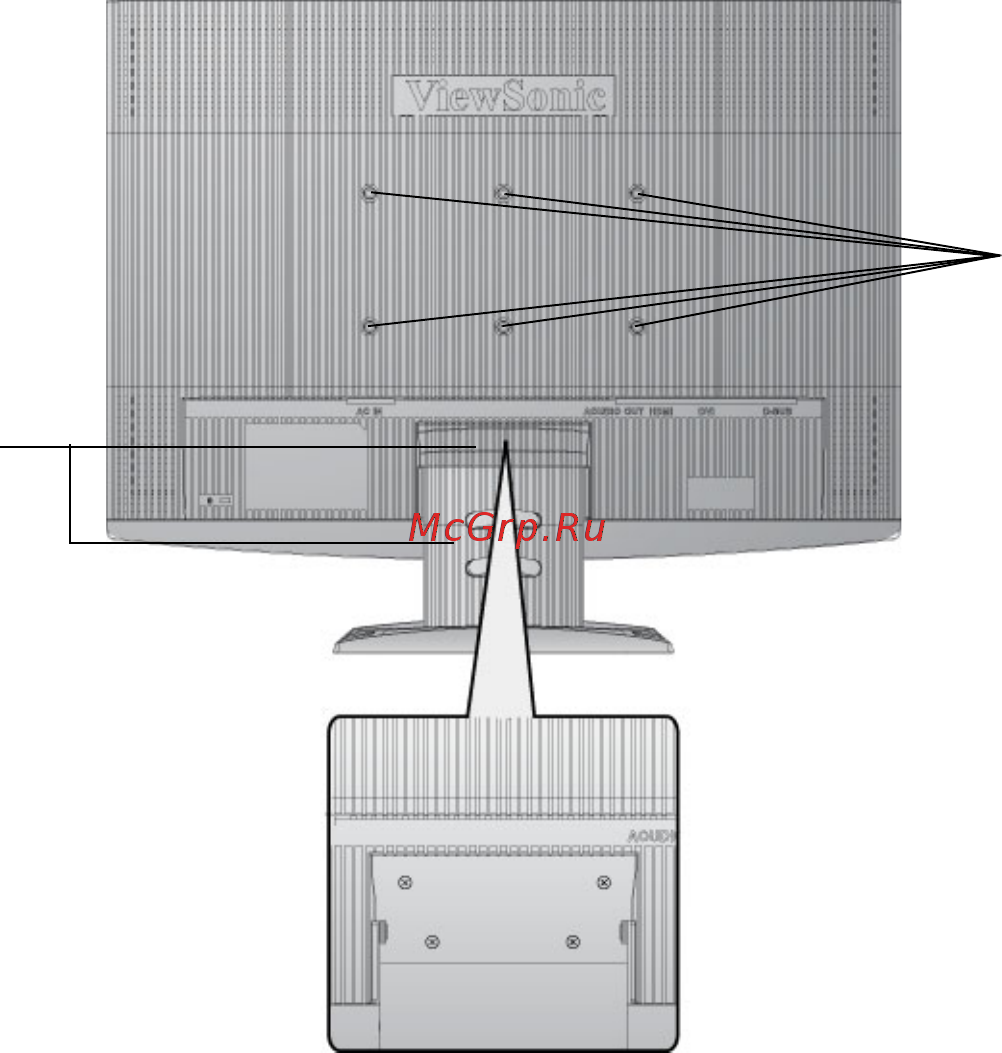 Viewsonic VX2640 W [10/25] Установка арматуры для настенного монтажа в комплект поставки не входит
