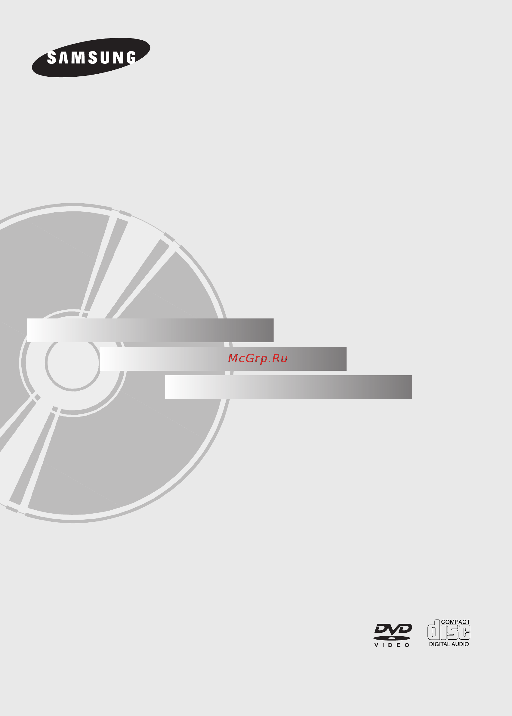 Samsung DVD-P380 KT Инструкция по эксплуатации онлайн